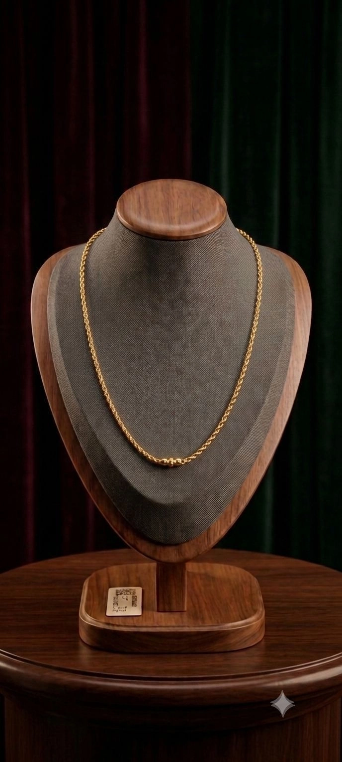 Coir Chain