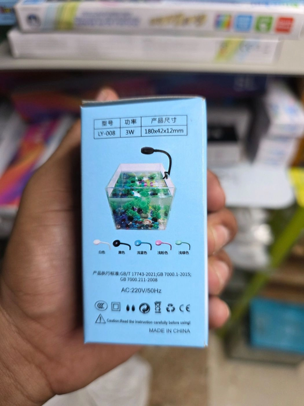 Liny Multi Colour Neno Light 2