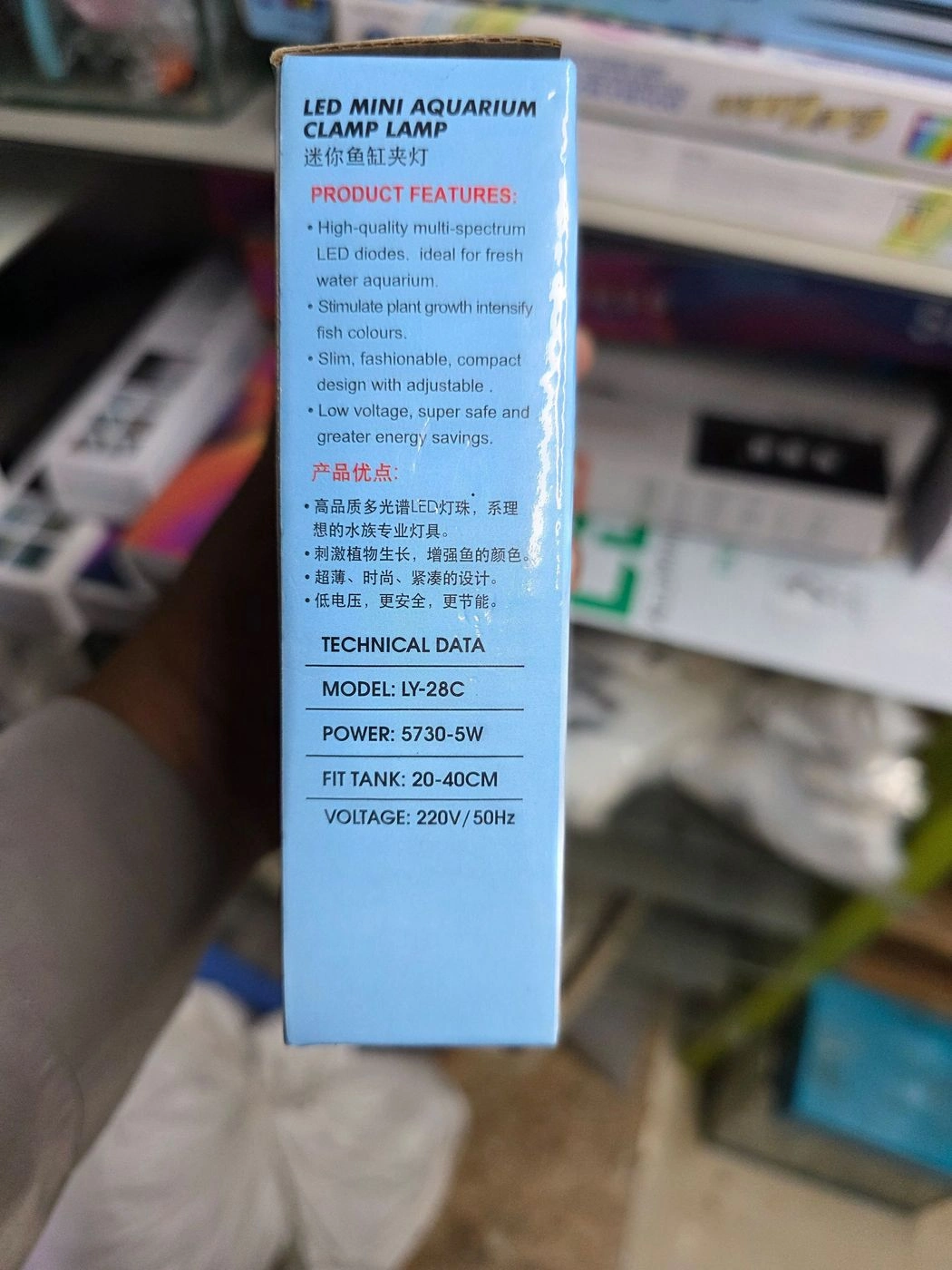 Liny Clamp Multi Colour Light 2