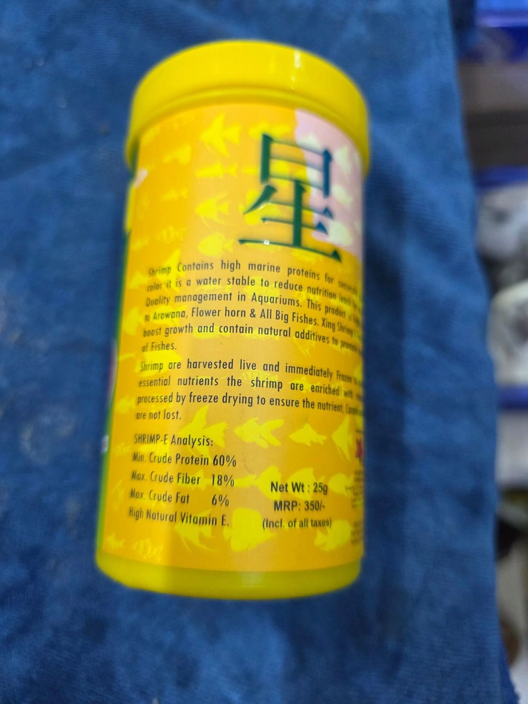 SHRIMP E 30gm 2