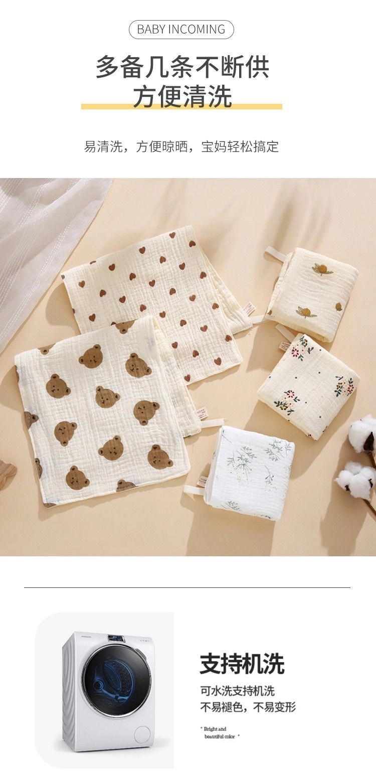 Rectangular Muslin Burp Cloth 6