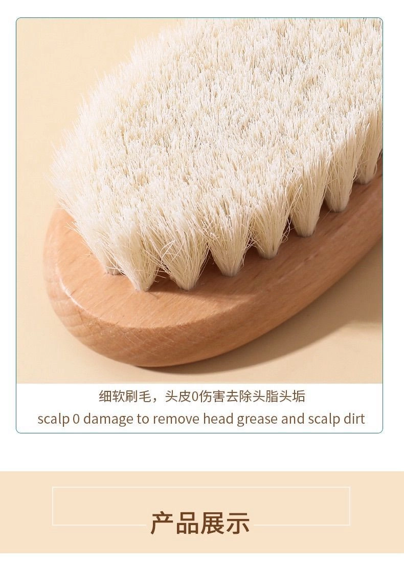 Wooden Baby Hair Brush & Comb Set 5