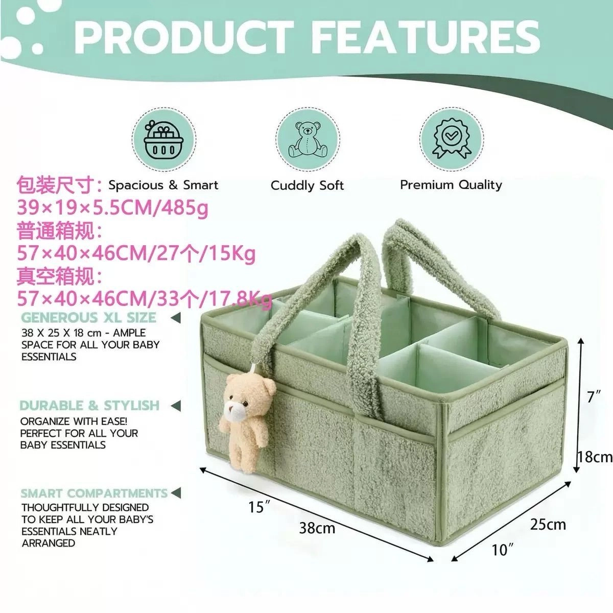 Teddy Plush Diaper caddy 5