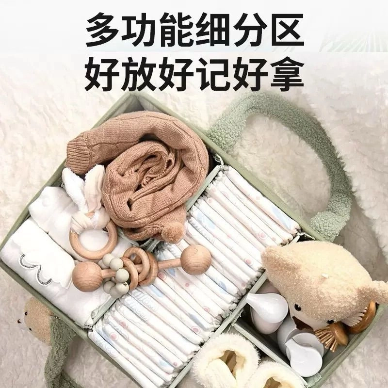 Teddy Plush Diaper caddy 6