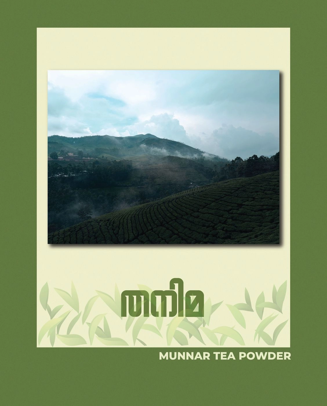 Munnar Tea Powder (Dust) 4