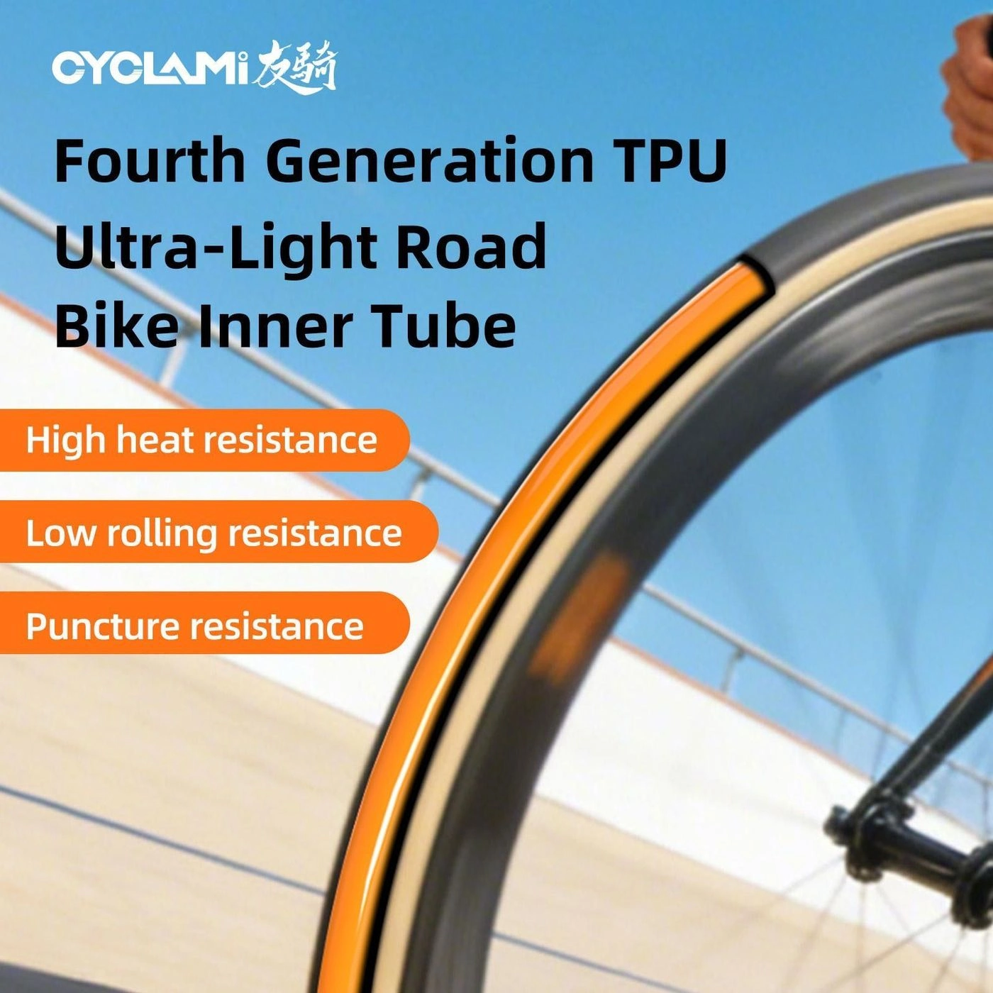 TPU tube