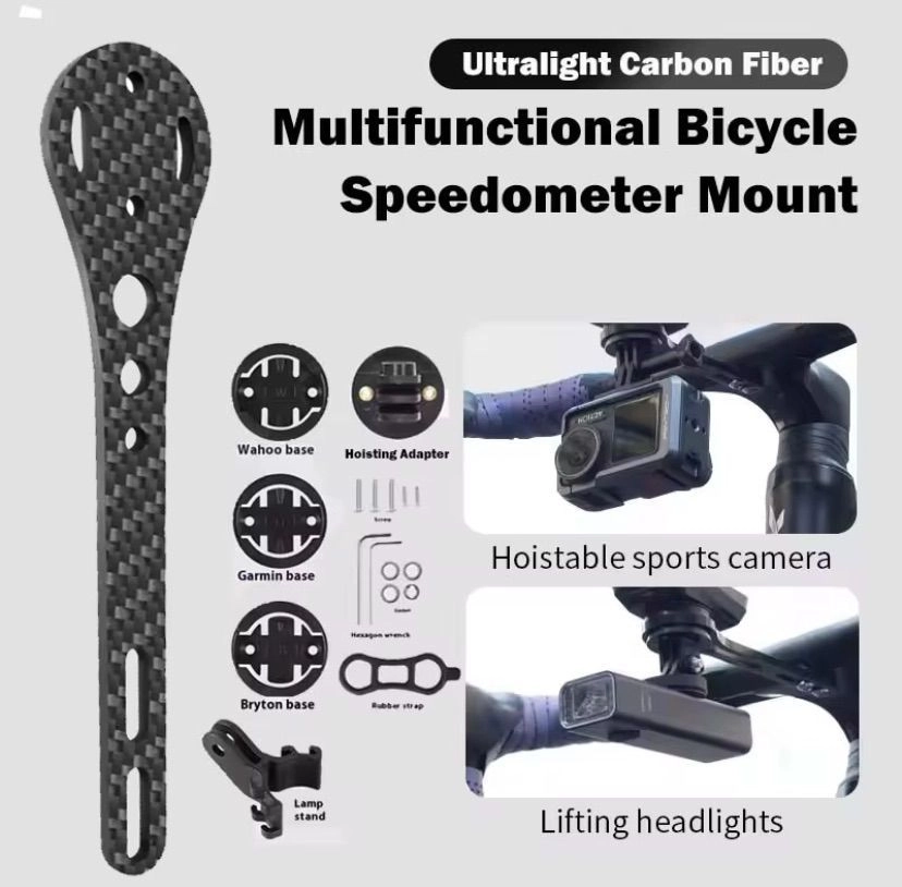 Carbon Integrated Computer Mount