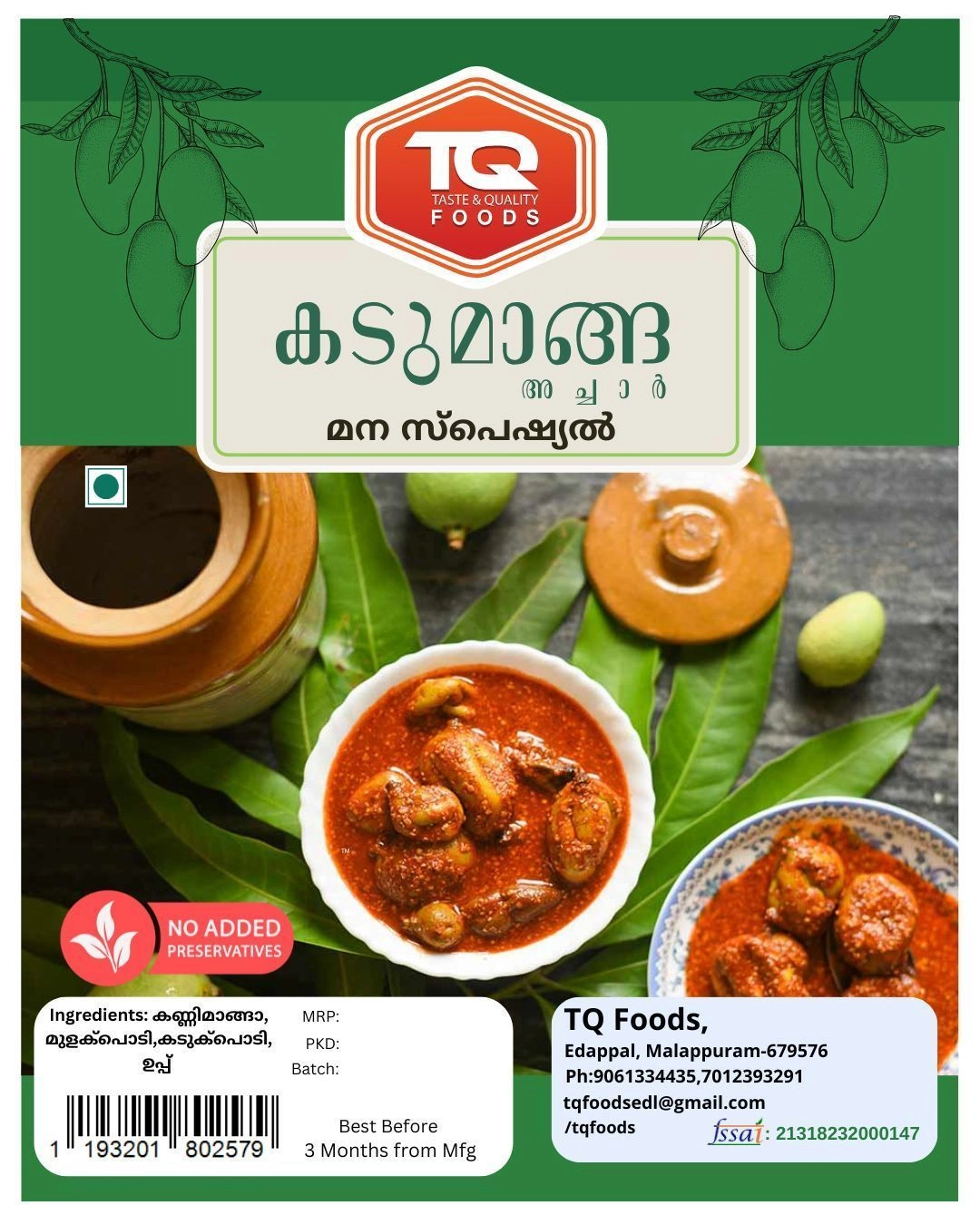 KADUMANGA ACHAR 250grm 2