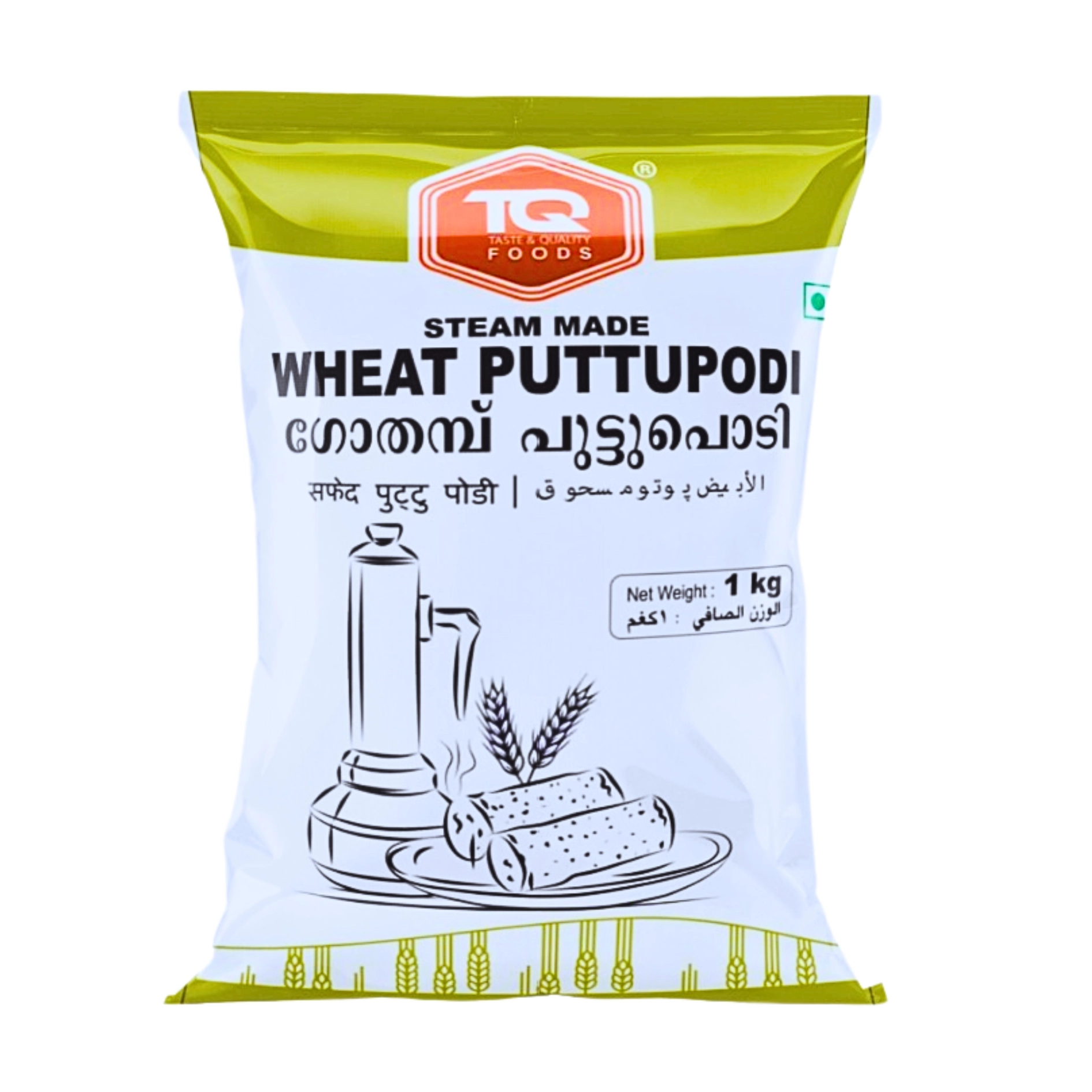 STEAMED WHEAT PUTTUPODI 1KG