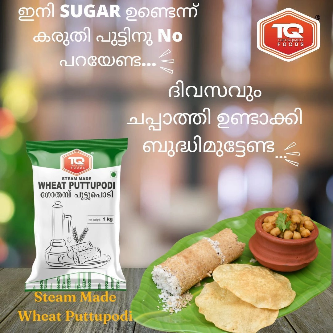 STEAMED WHEAT PUTTUPODI 1KG