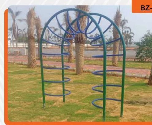 Arc Climber