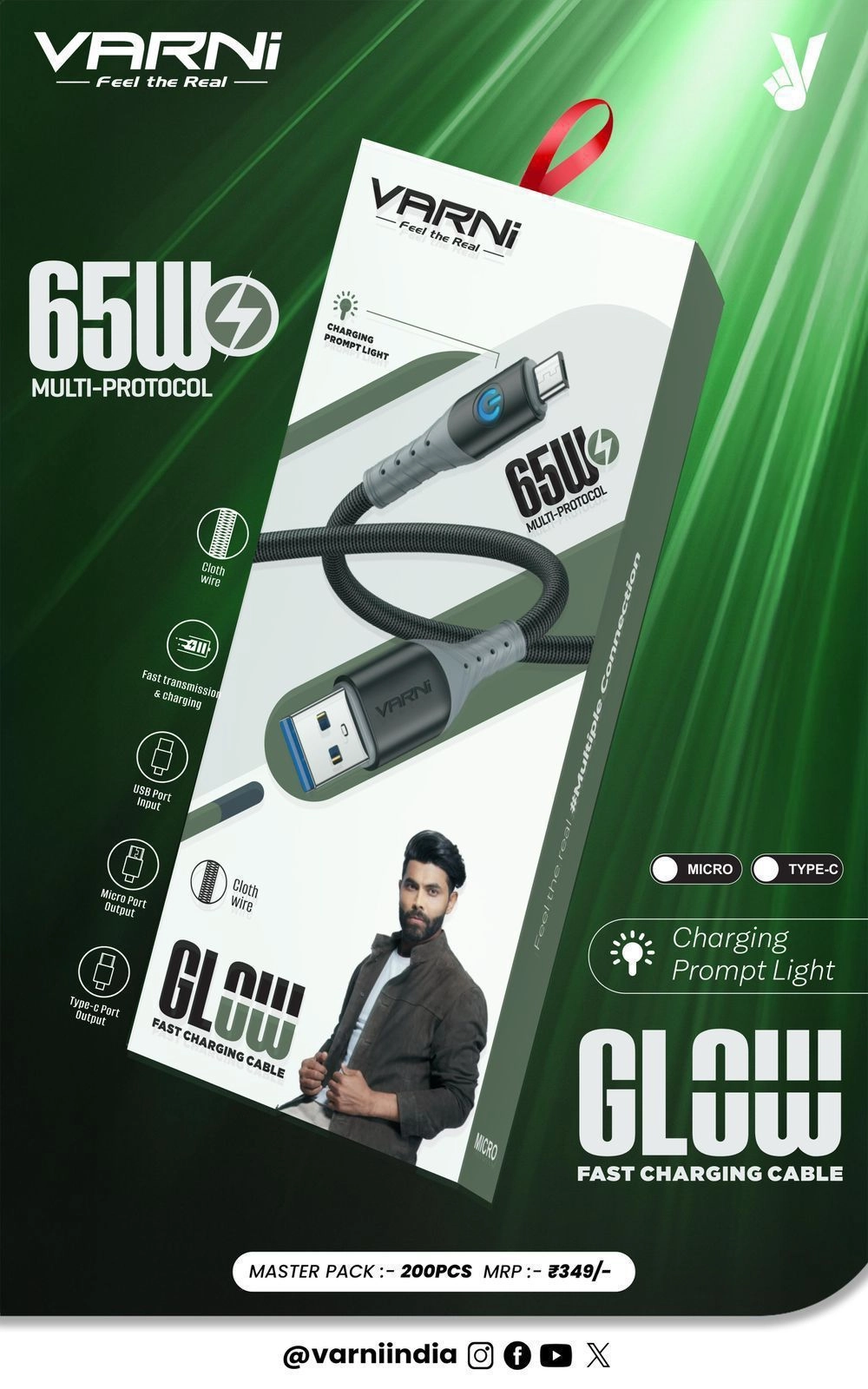 USB CABLE