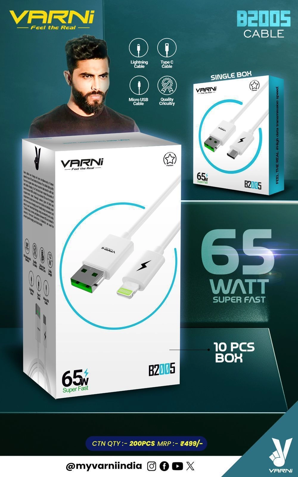 USB CABLE