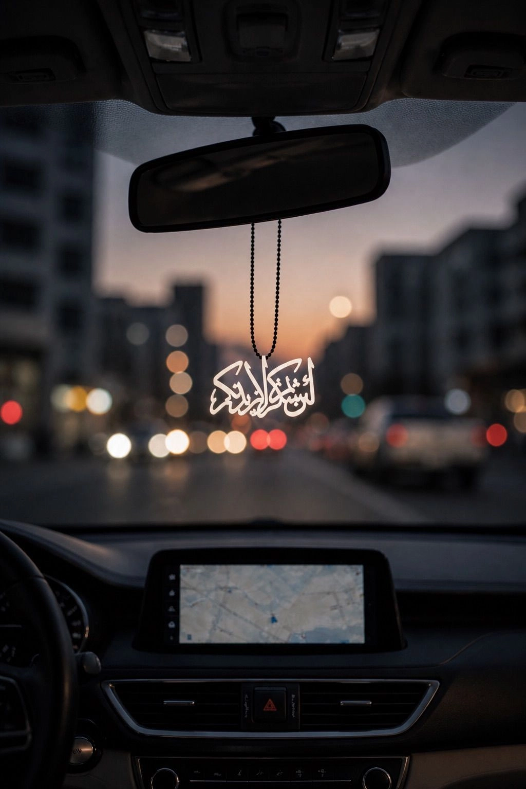 Car Mirror hanging | “La in shakkarthum La Azidannakum”