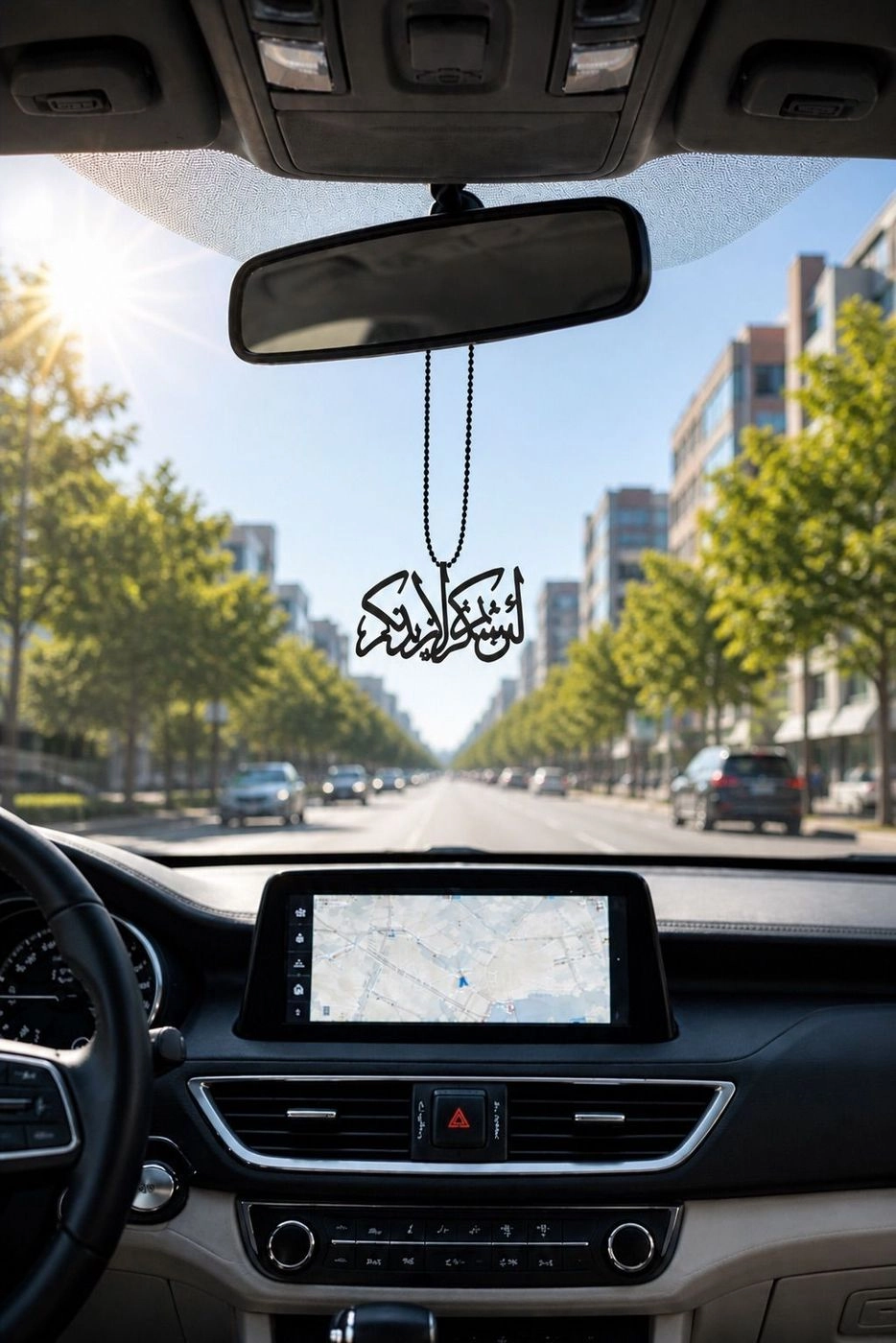 Car Mirror hanging | “La in shakkarthum La Azidannakum”
