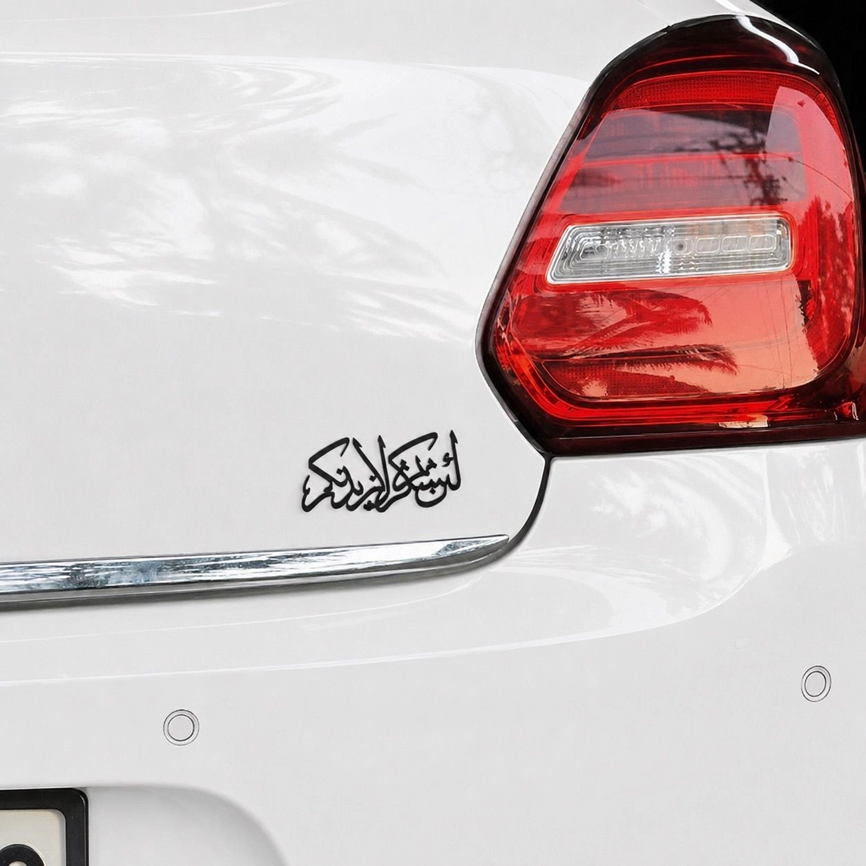 Premium Islamic Arabic Calligraphy Car Sticker | Premium Rear Glass/Body Decal