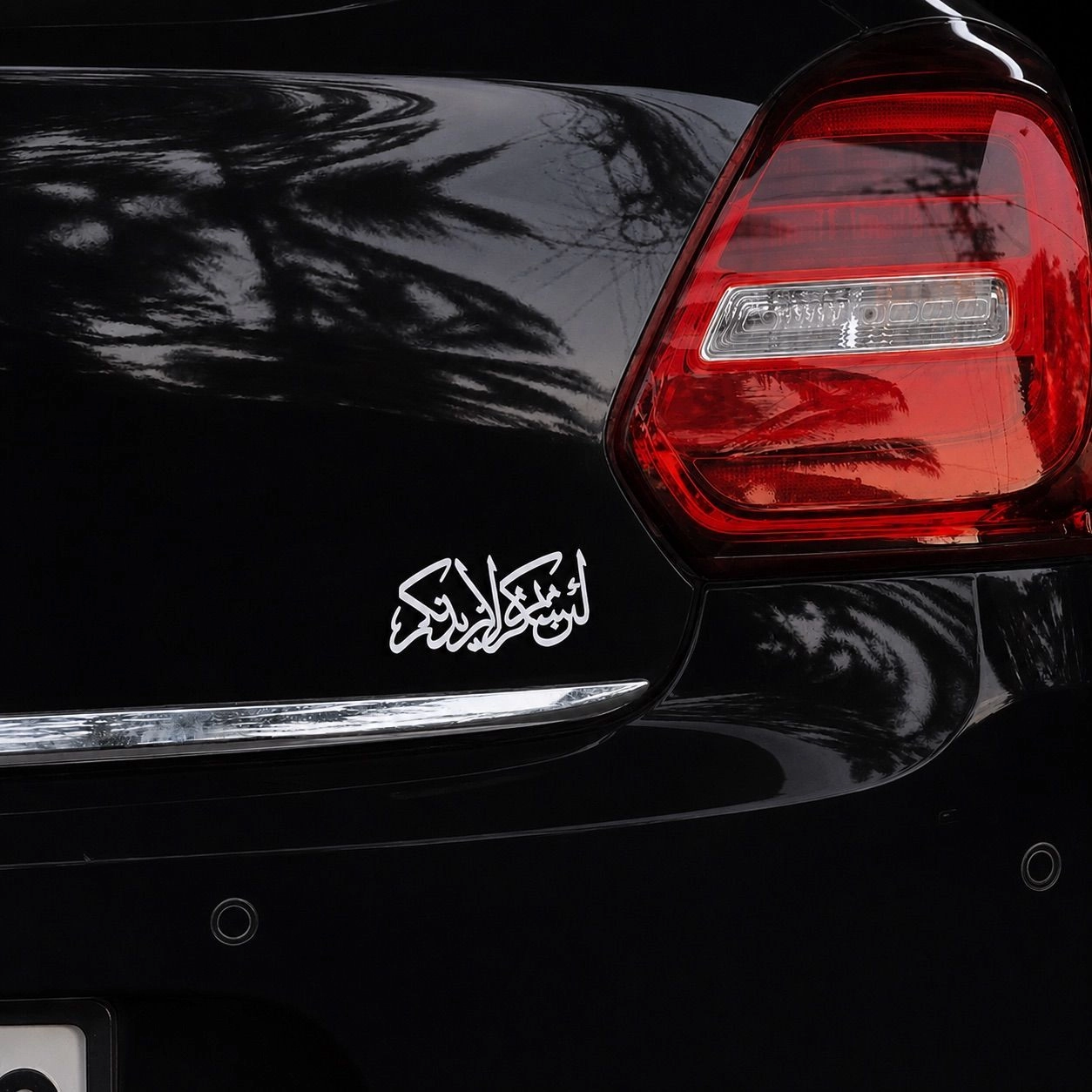 Premium Islamic Arabic Calligraphy Car Sticker | Premium Rear Glass/Body Decal