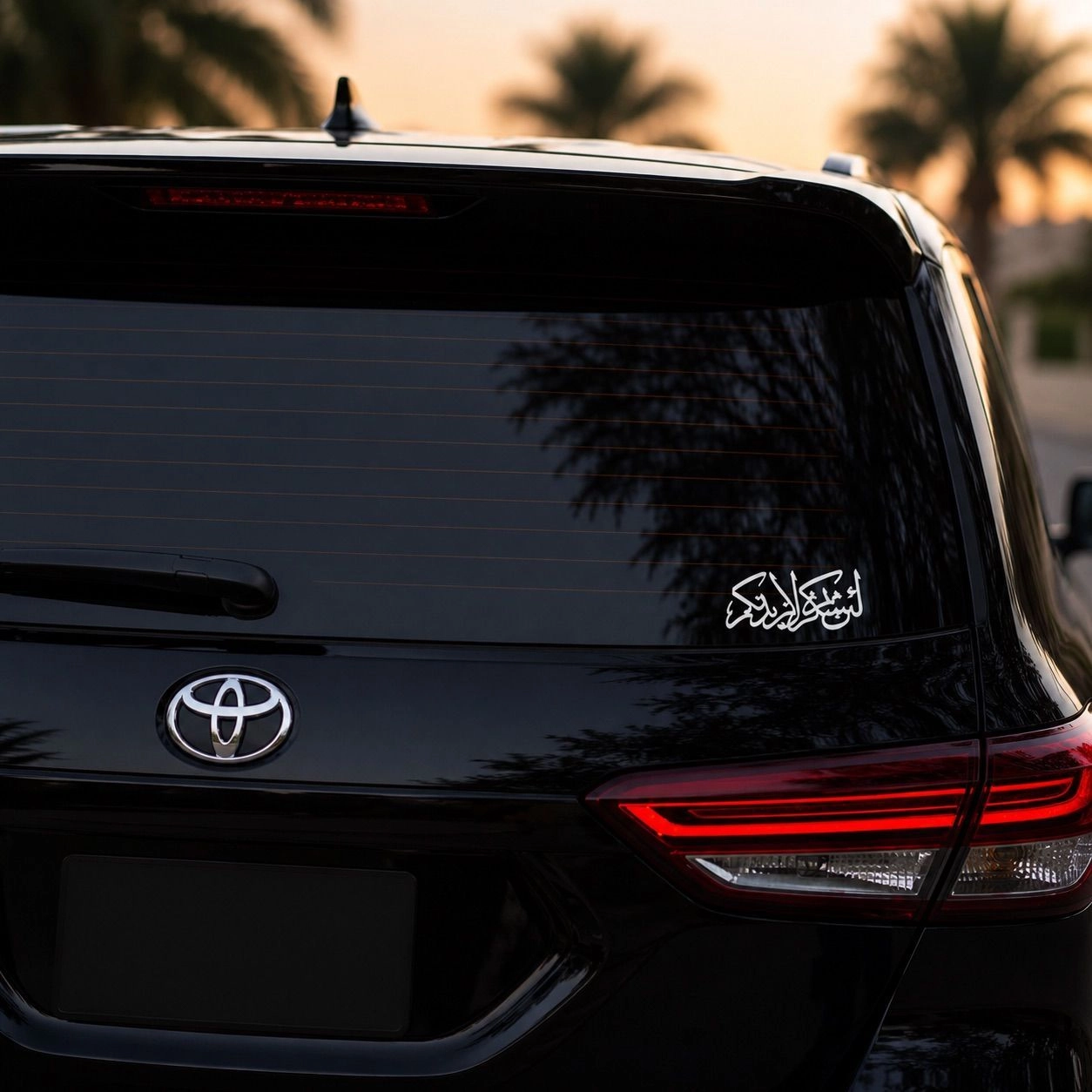 Premium Islamic Arabic Calligraphy Car Sticker | Premium Rear Glass/Body Decal