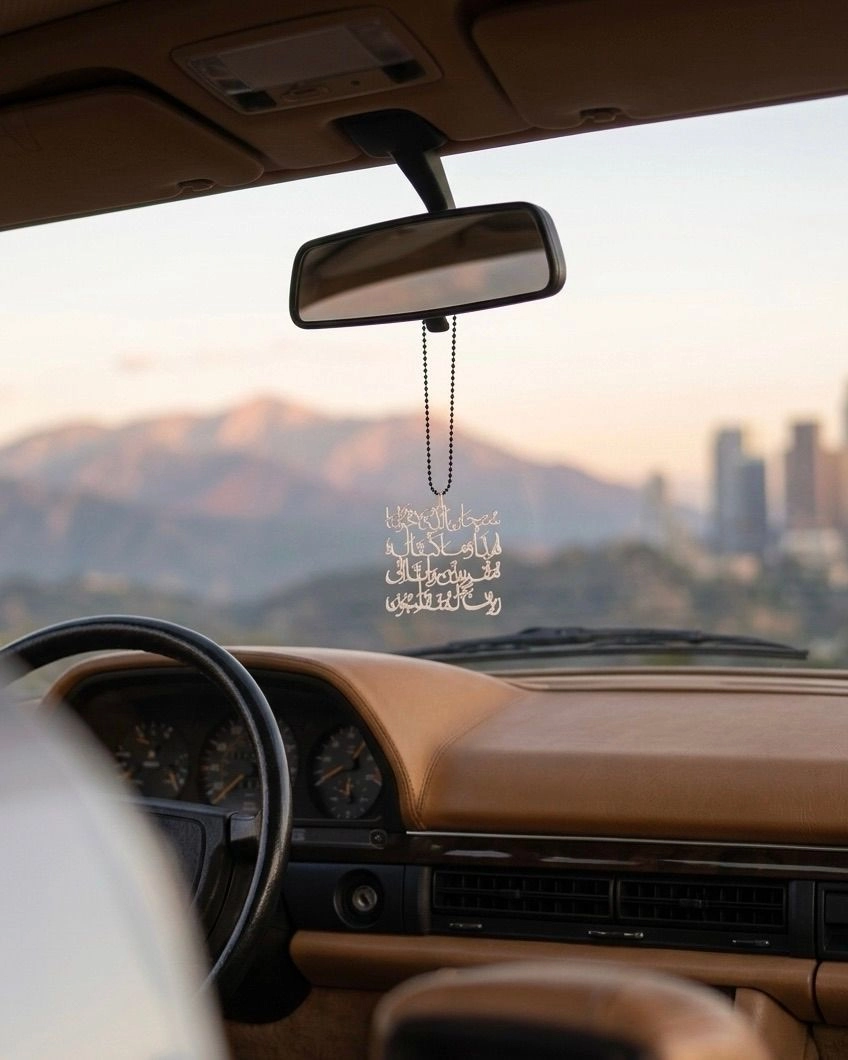 Islamic Car Hanging Travel Dua – “Subhanallaahi Sakhkhara”