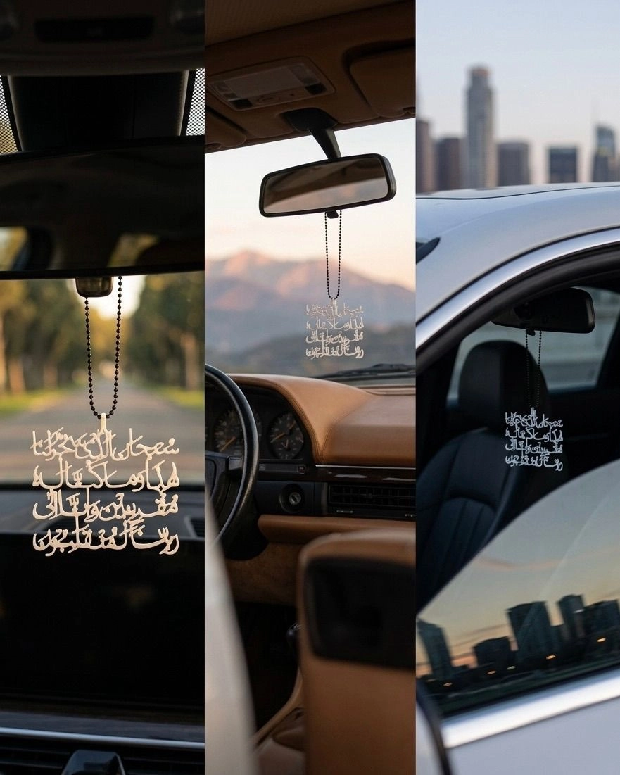 Islamic Car Hanging Travel Dua – “Subhanallaahi Sakhkhara”