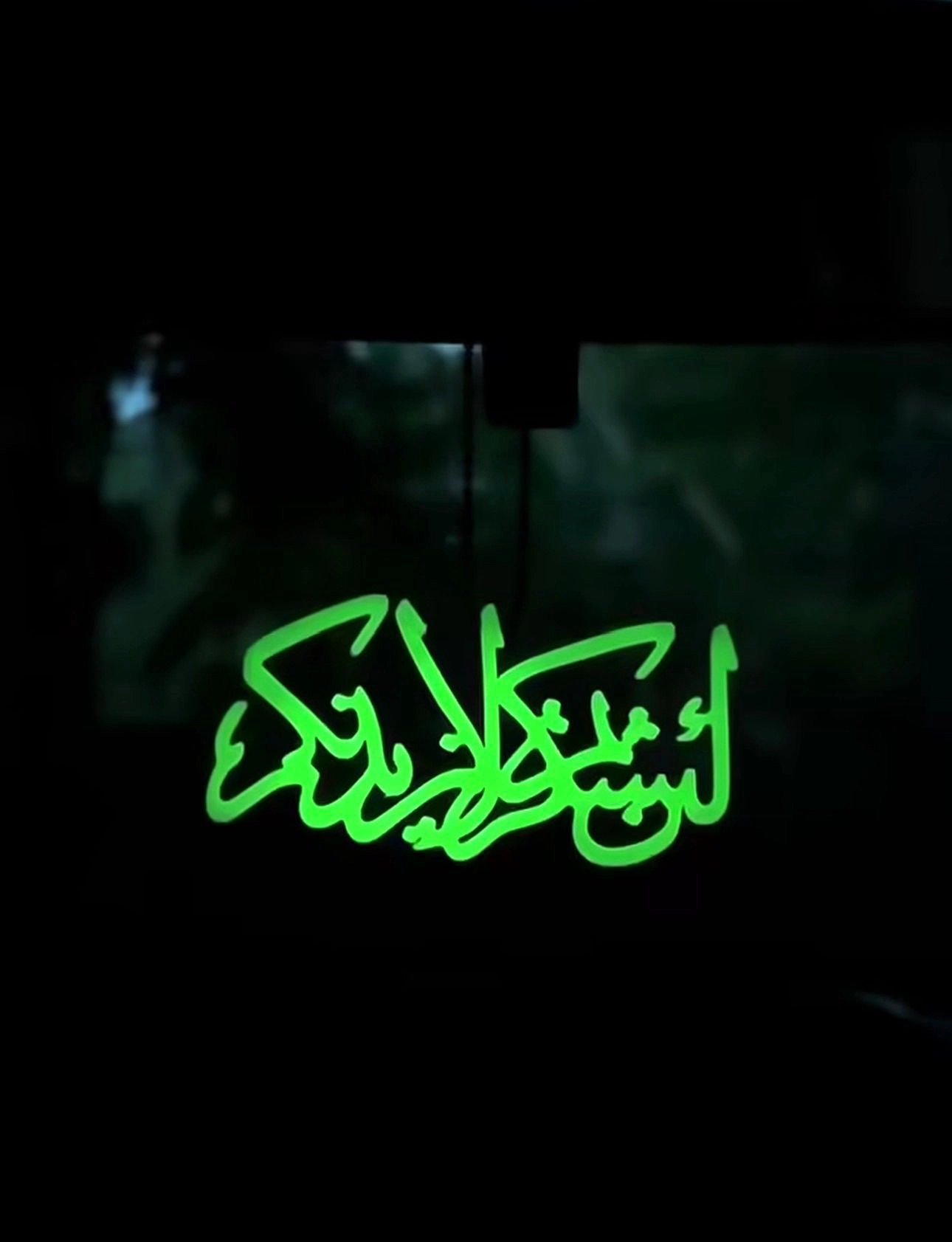 Car Mirror hanging | “La in shakkarthum La Azidannakum”  fluorescent green 4