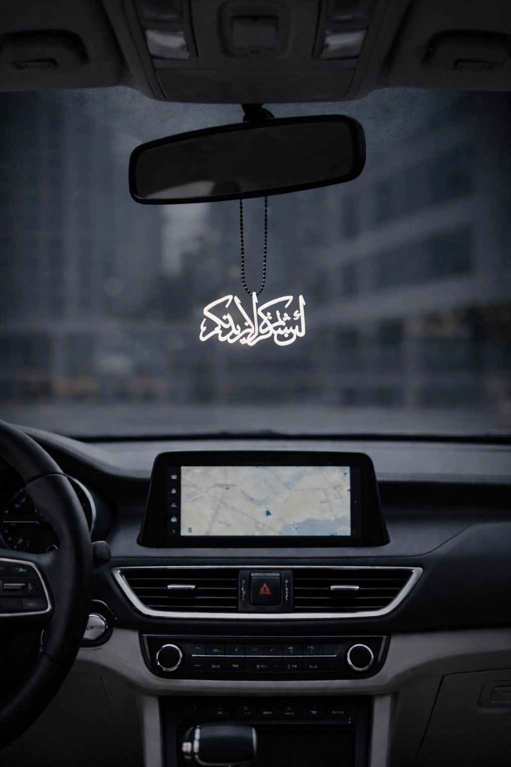 Car Mirror hanging | “La in shakkarthum La Azidannakum” White