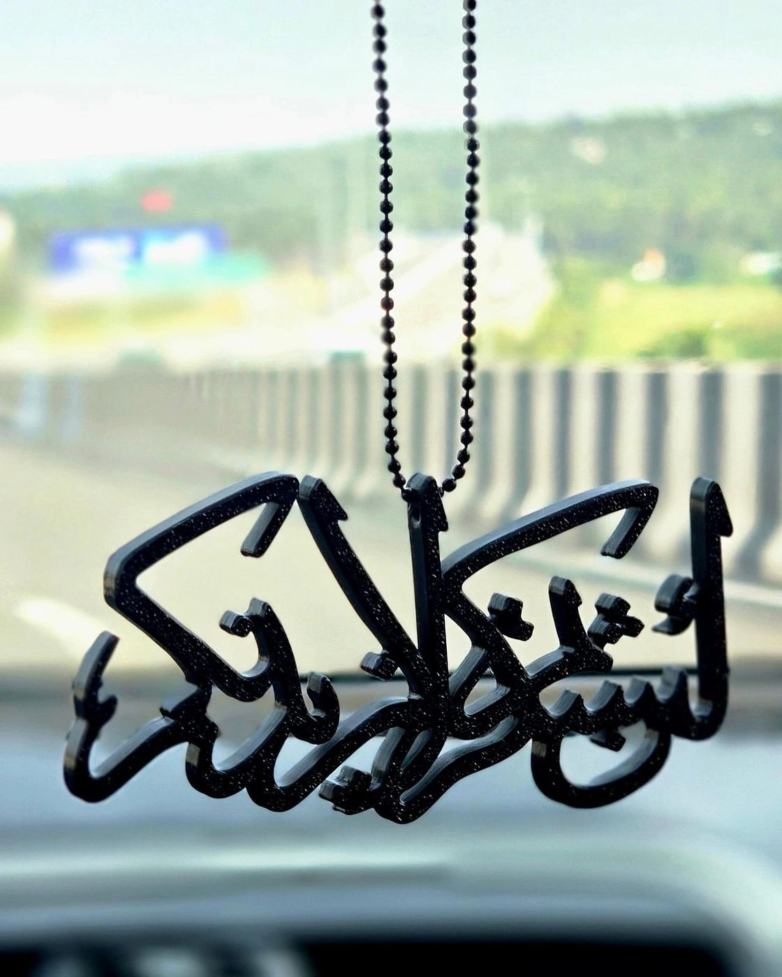 Car Mirror hanging | “La in shakkarthum La Azidannakum” Black 5