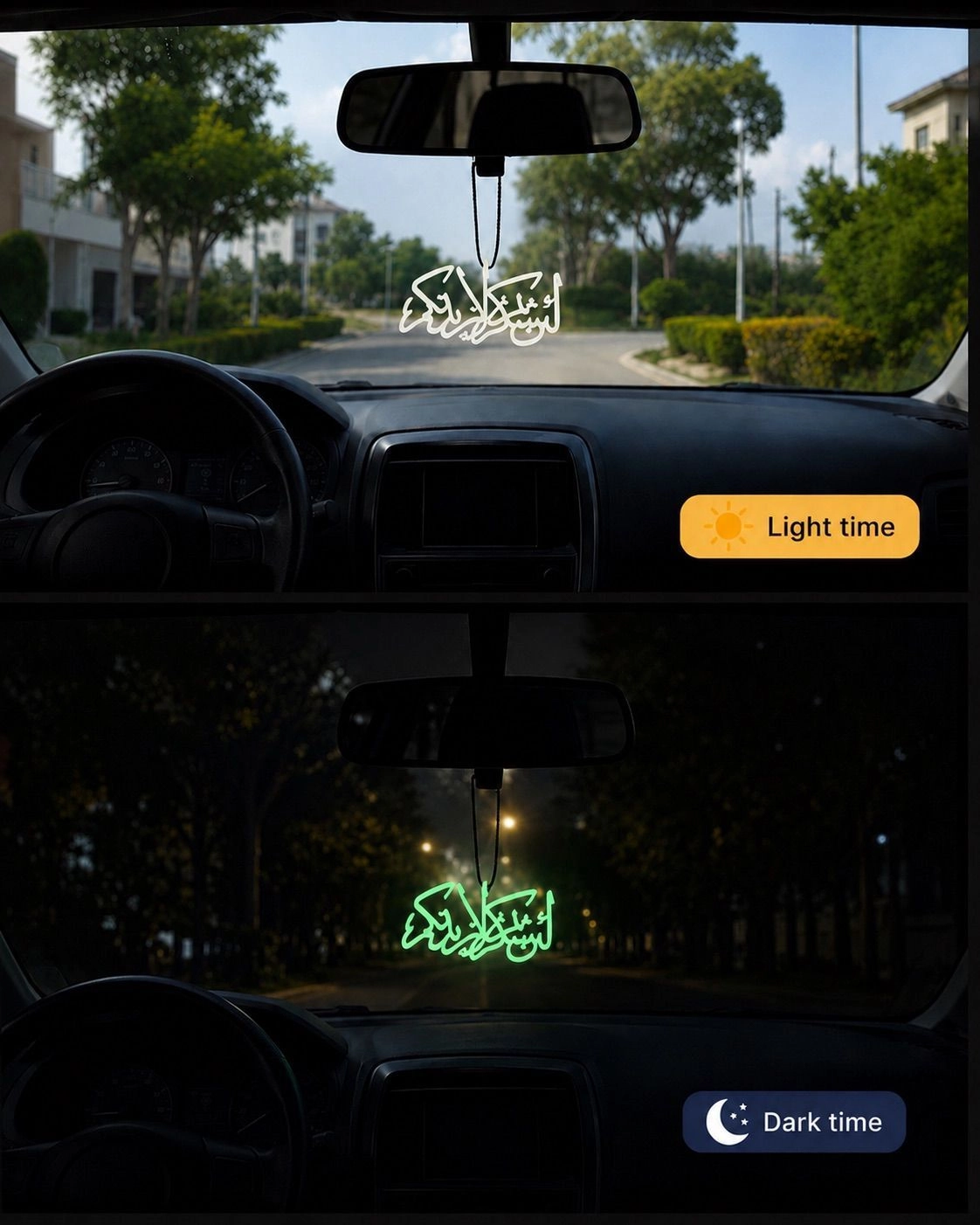 Car Mirror hanging | “La in shakkarthum La Azidannakum”  fluorescent green 2