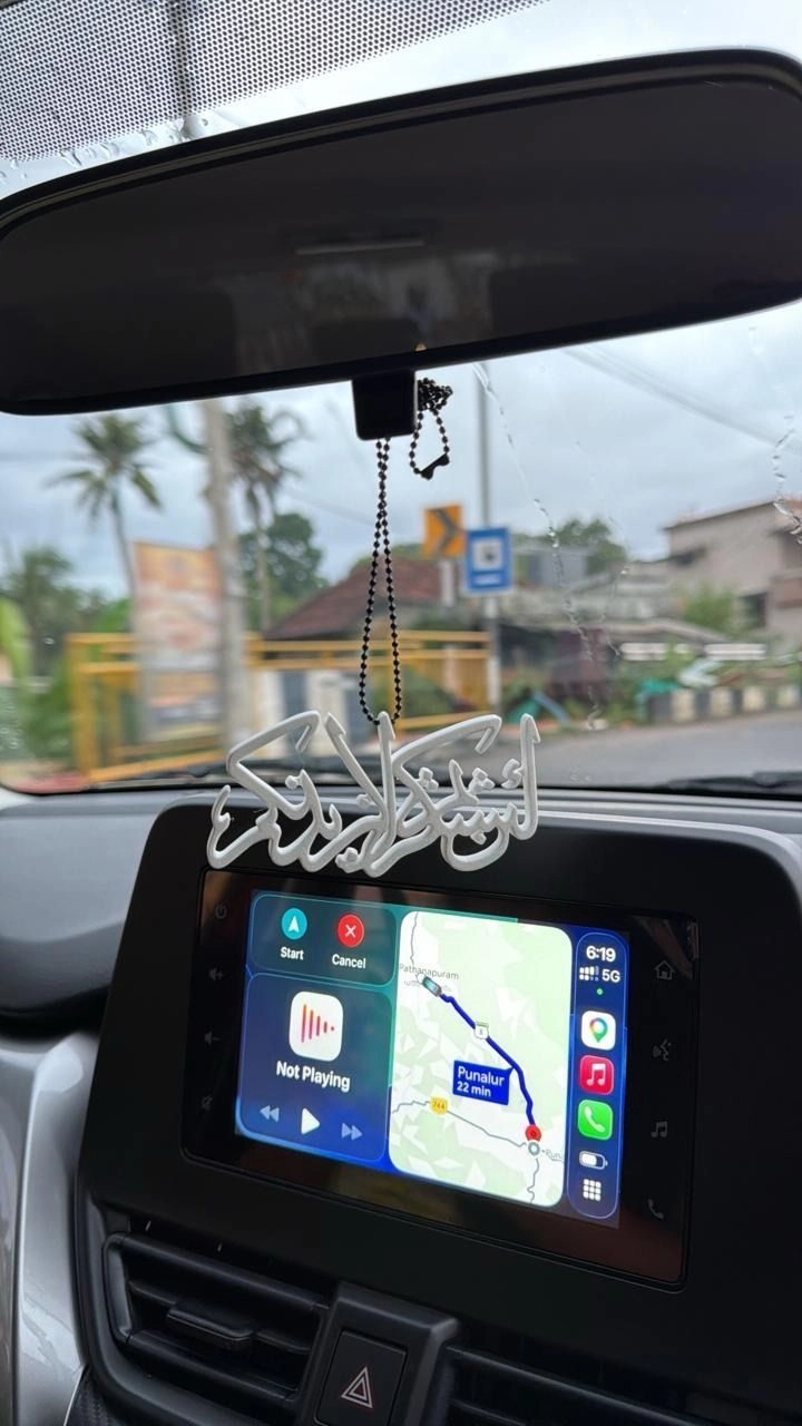 Car Mirror hanging | “La in shakkarthum La Azidannakum” White 5
