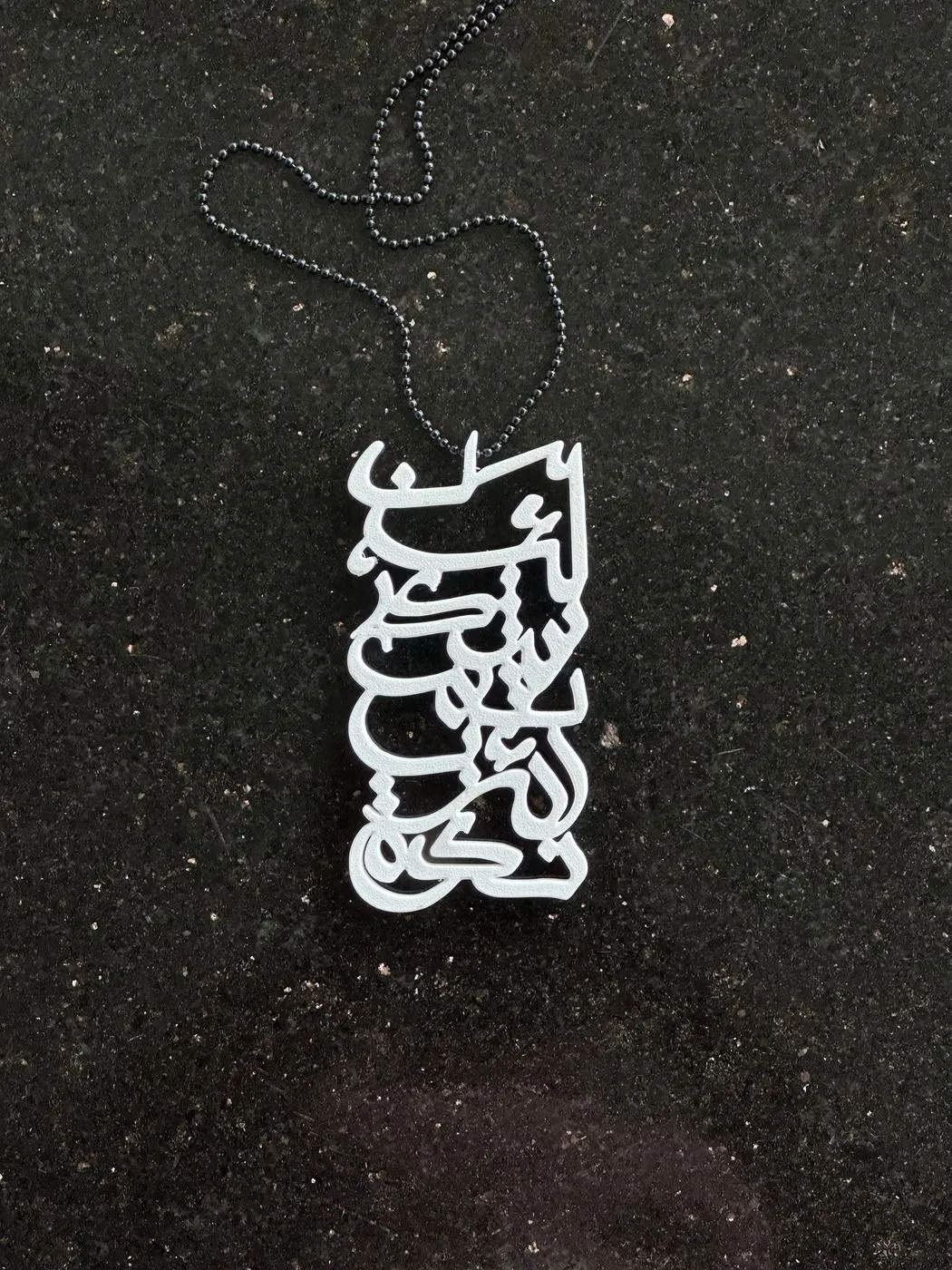 La In Shakartum La Azidannakum Islamic Car Mirror Hanging | PETG 3D Printed Arabic Calligraphy Rear View Mirror Pendant - White 3