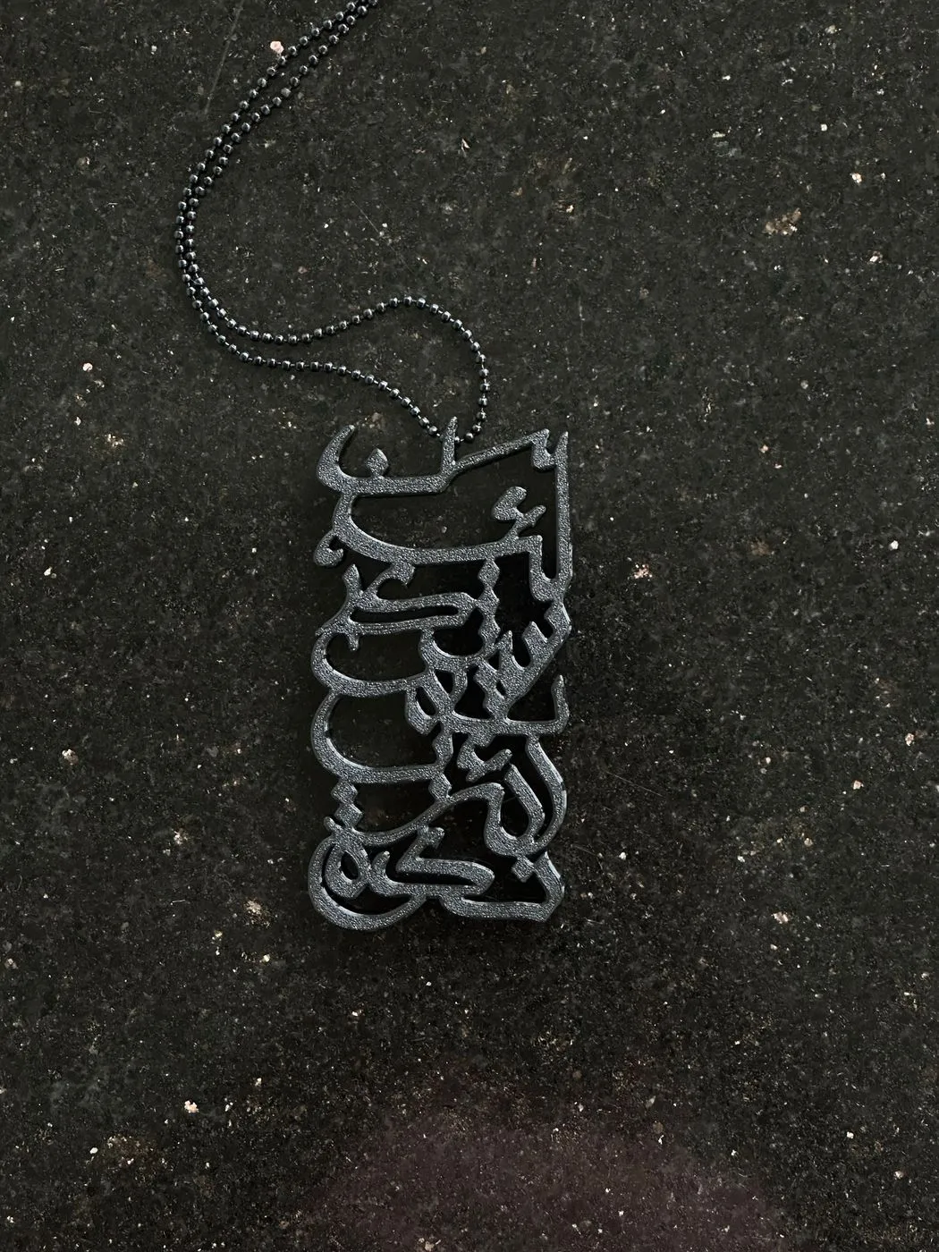 La In Shakartum La Azidannakum Islamic Car Mirror Hanging | PETG 3D Printed Arabic Calligraphy Rear View Mirror Pendant - Black 3