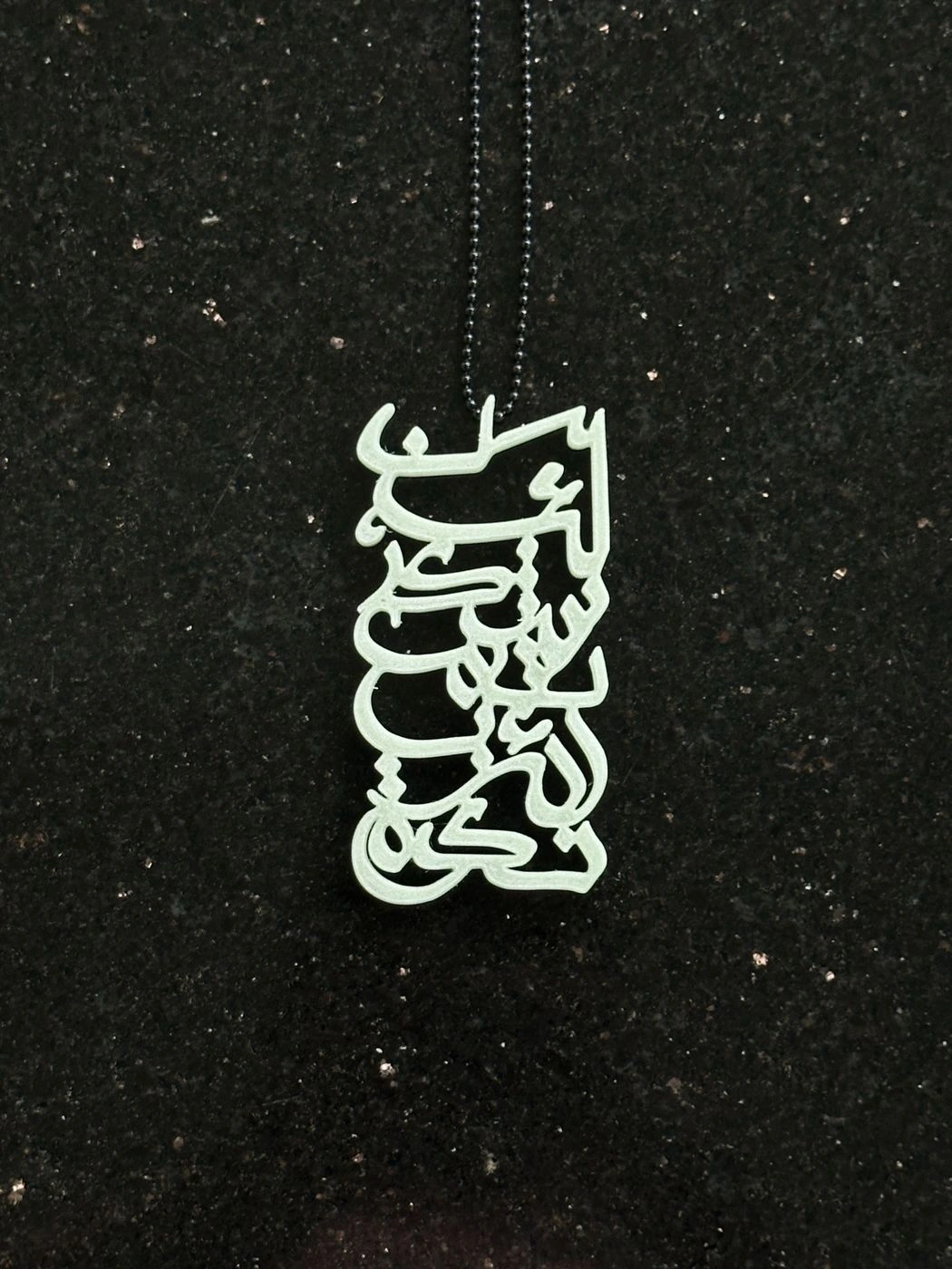 La In Shakartum La Azidannakum Islamic Car Mirror Hanging | PETG 3D Printed Arabic Calligraphy Rear View Mirror Pendant - Fluorescent Green 3