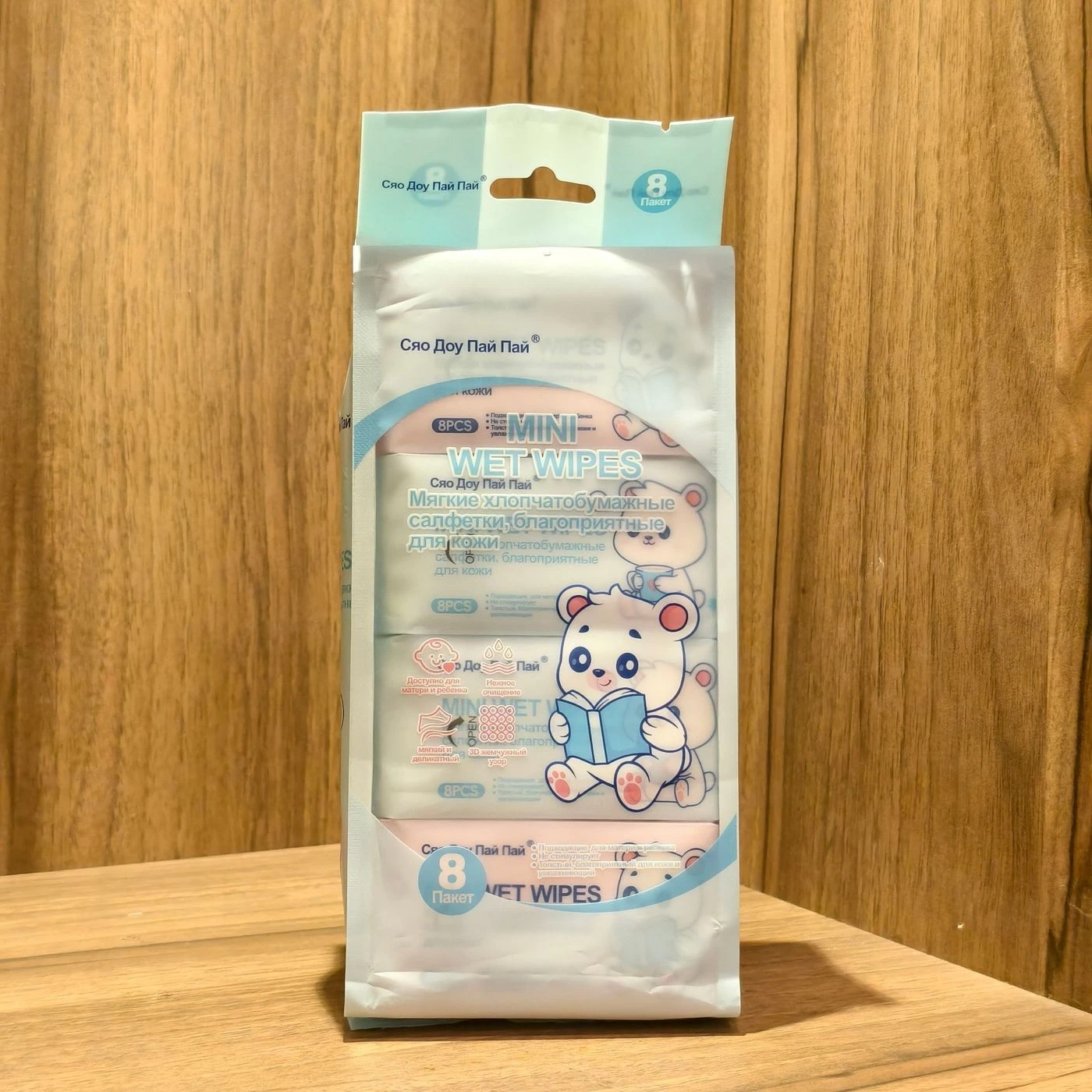 Mini Wet Wipes (pack of 8) 1