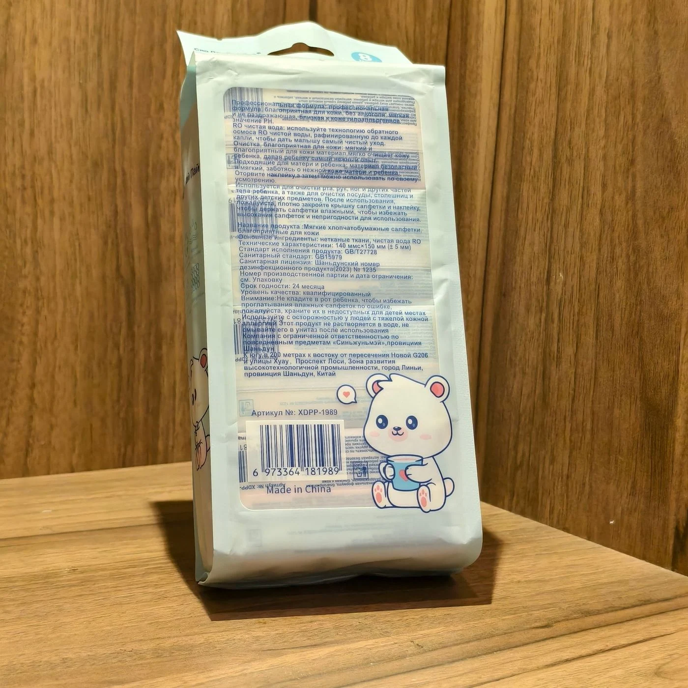 Mini Wet Wipes (pack of 8) 3