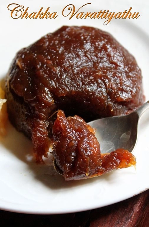Homemade Chakka Varattiyadhu 500grms