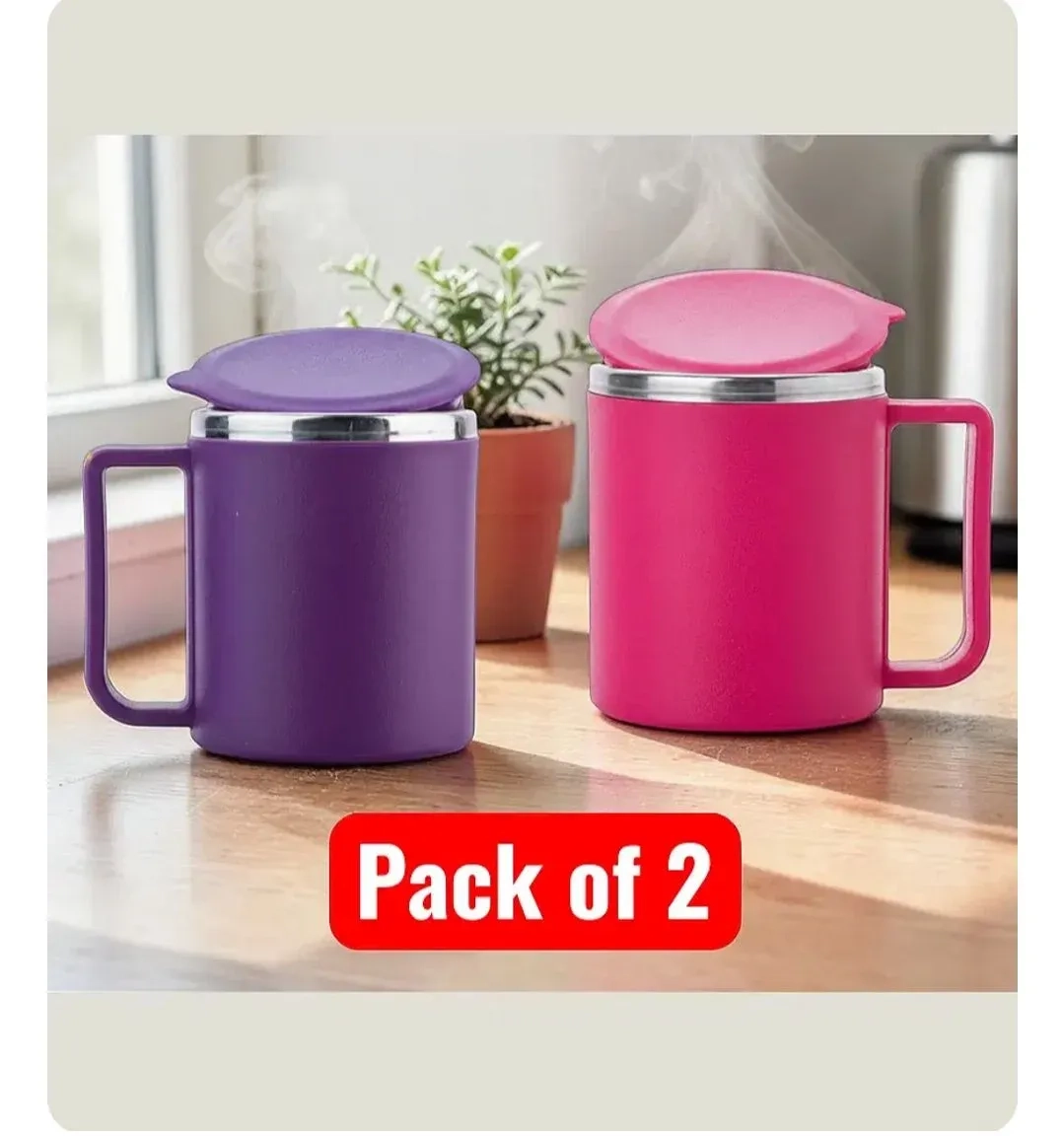 300 ml insulated mug with lid combo of 2