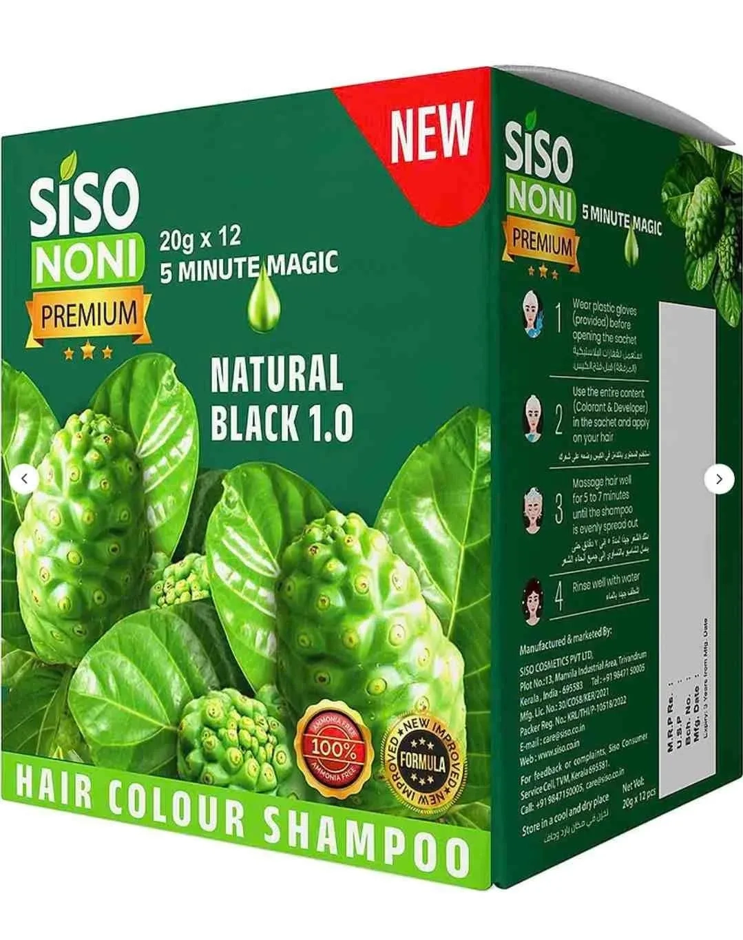 Siso premium noni hair colour shampoo | pack of 12 1