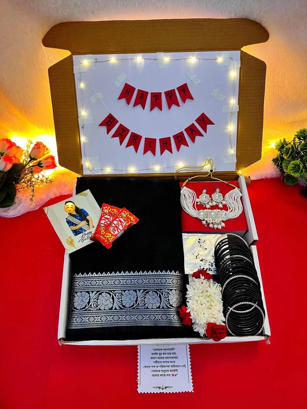 Saree combo with lightning box