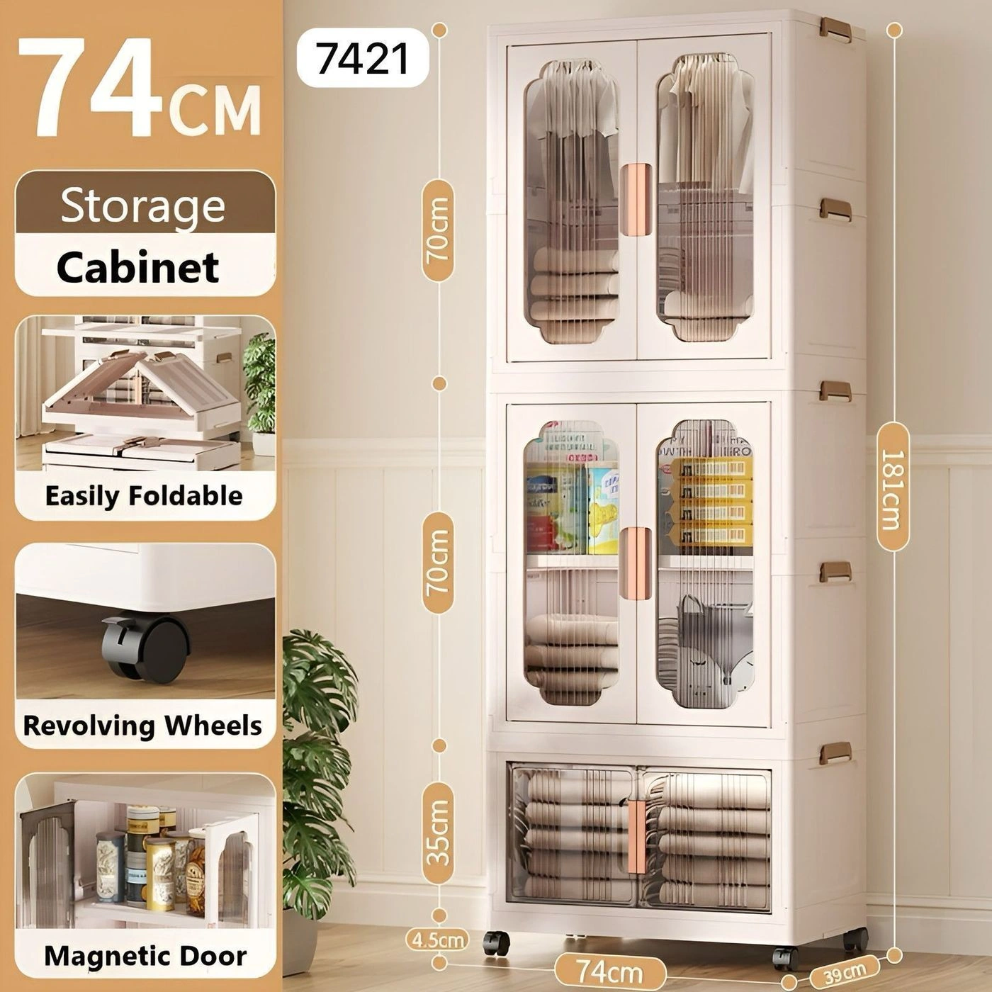 Out of stock (magnetic door Kids Almari) 1