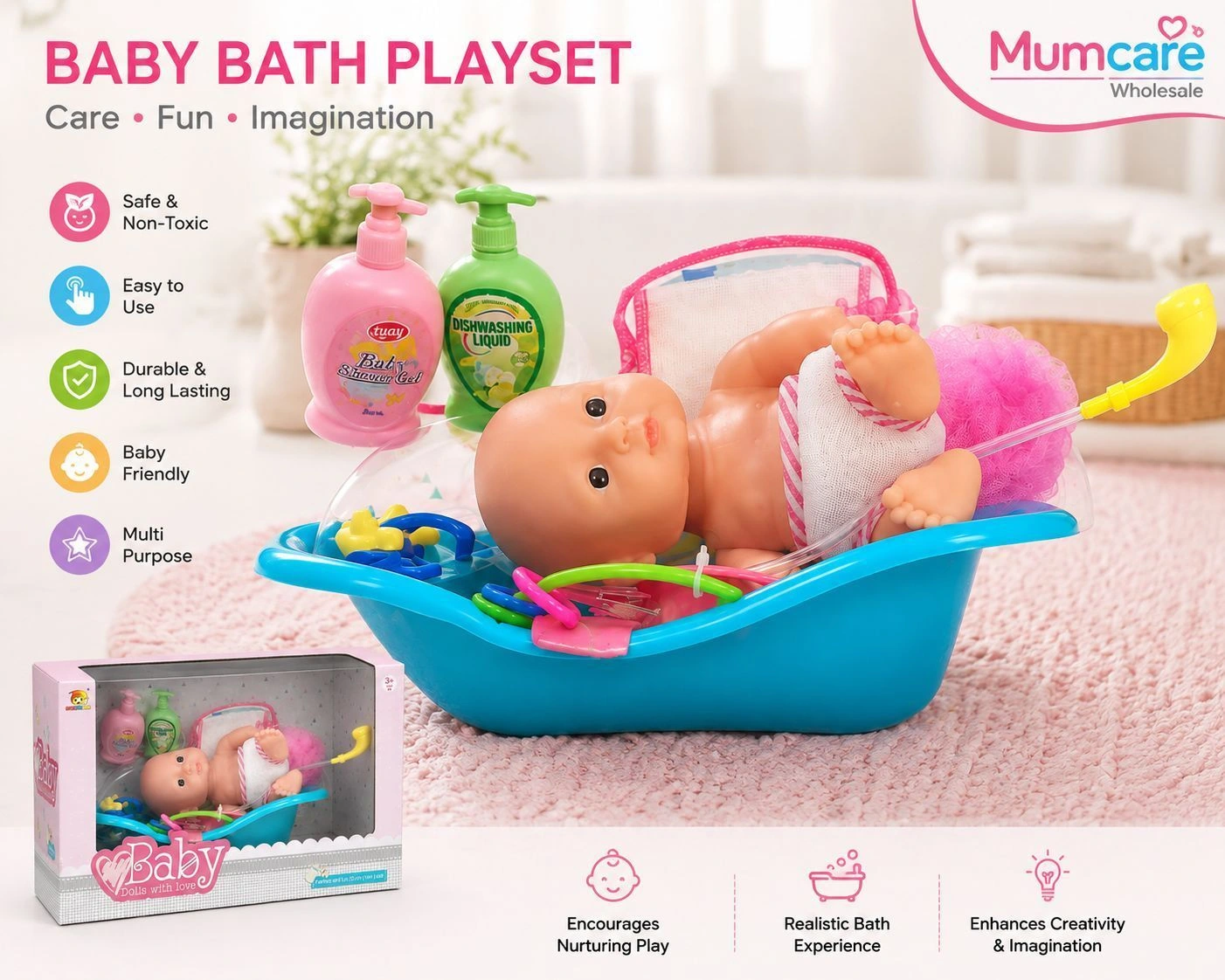 Bath toy 2