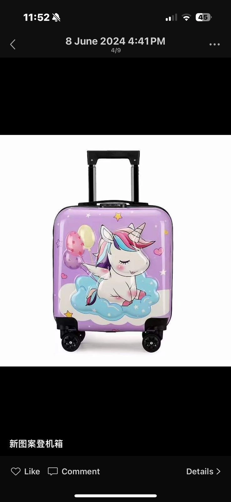 B out of stock trolley bag 3