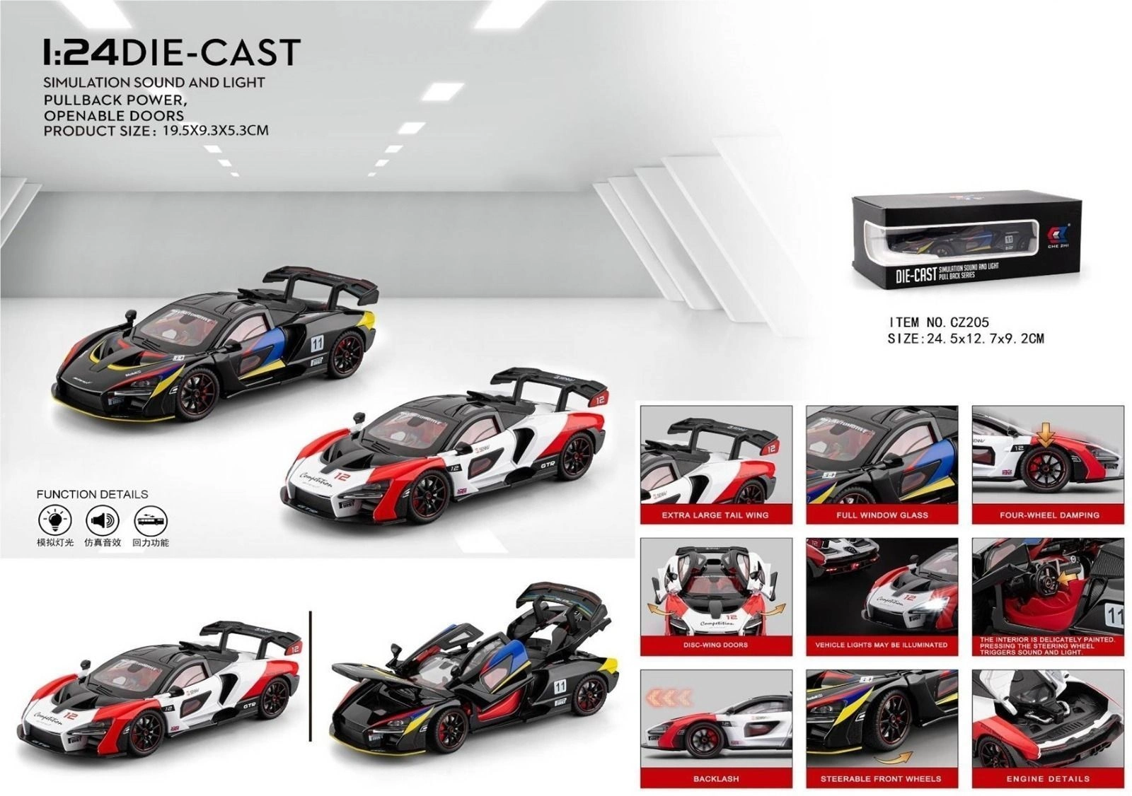 🚗 PREMIUM DIE-CAST CAR COLLECTION 🚗 7