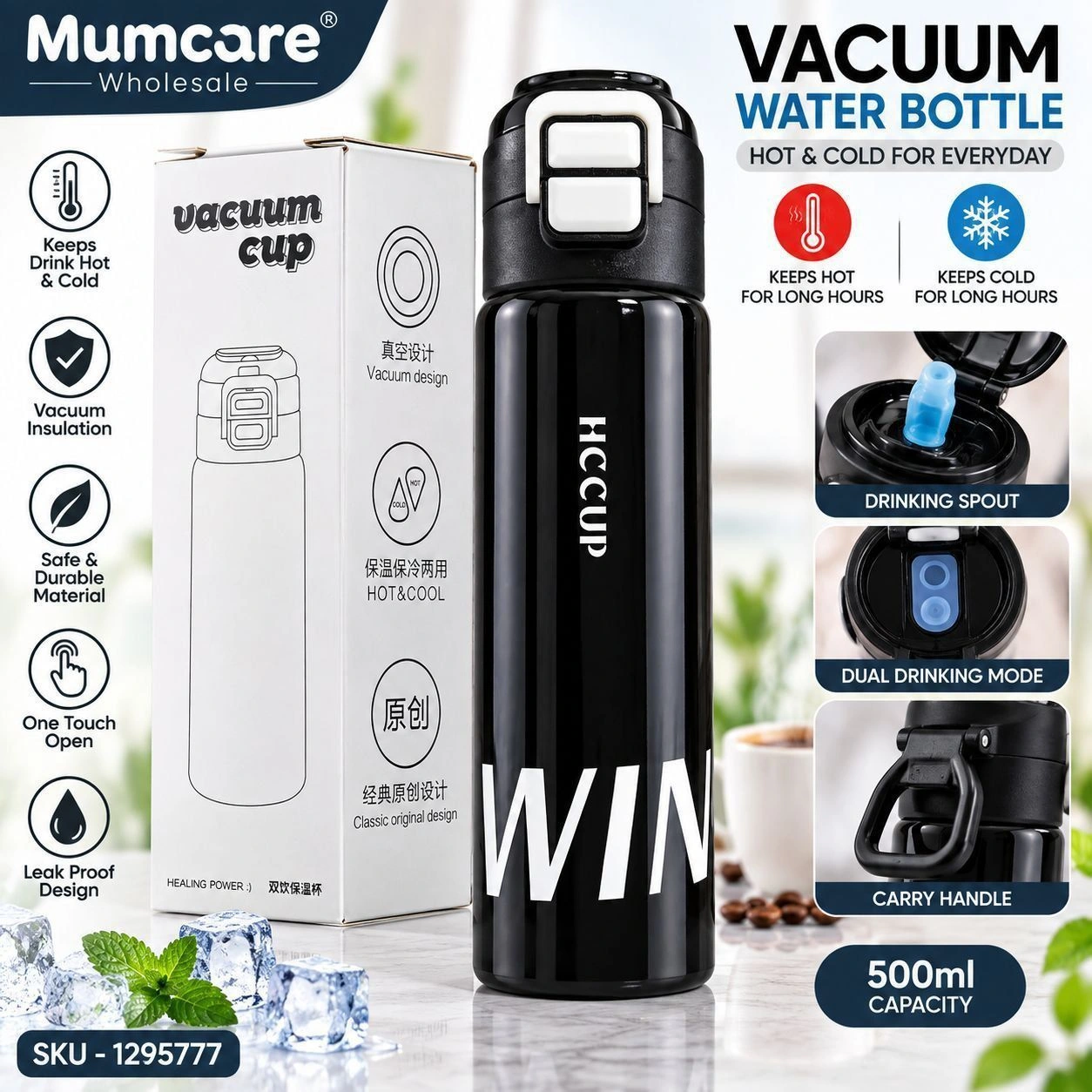 Vacuum Hccup steel waterbottle 2
