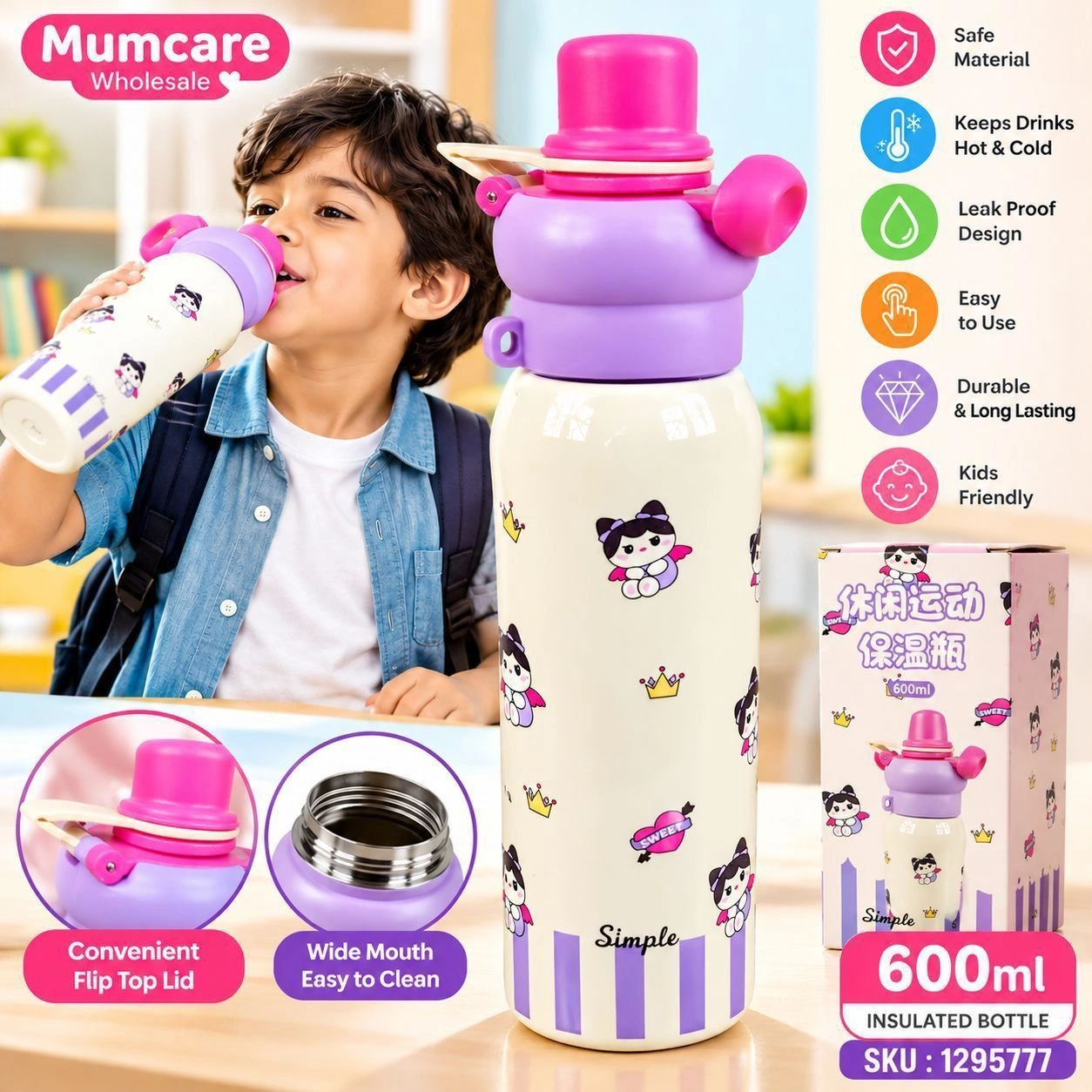 Little baby Steel waterbottle 2