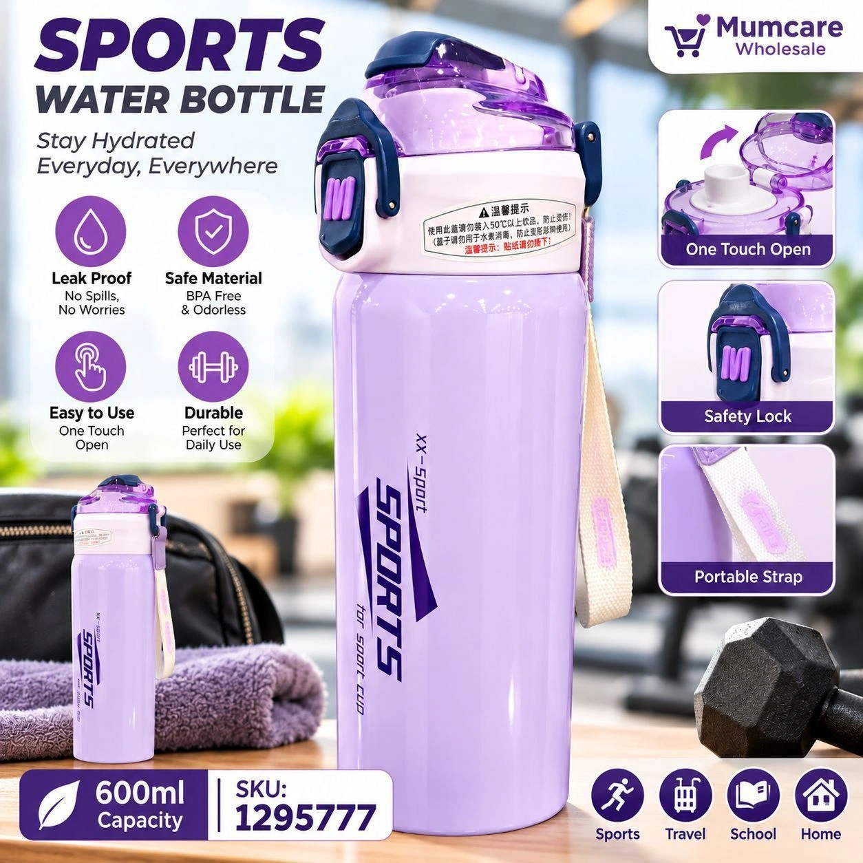 S sports steel waterbottle 2