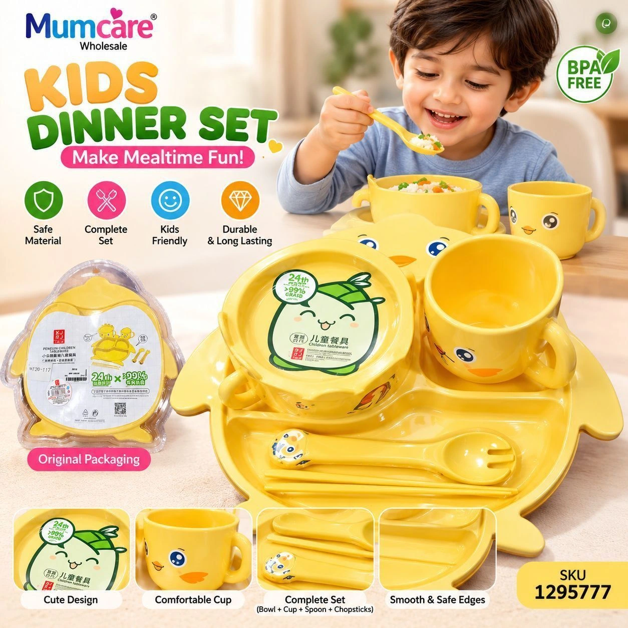 Bamboo material dinner set 2