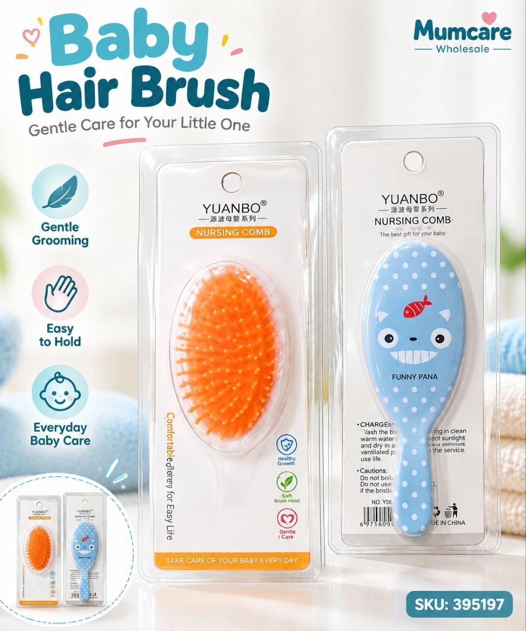Nursing Comb for kids 2