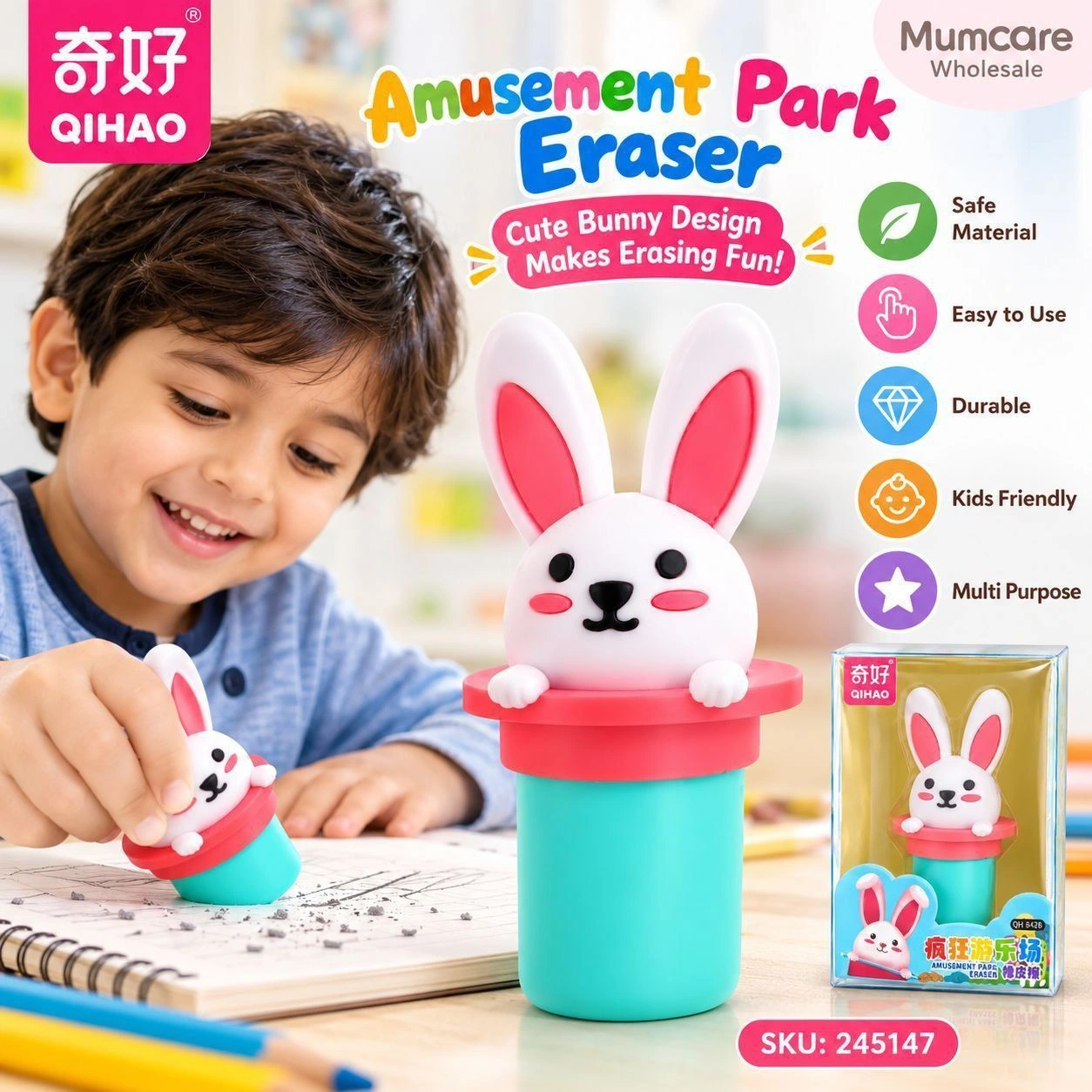 Amusement Eraser 2