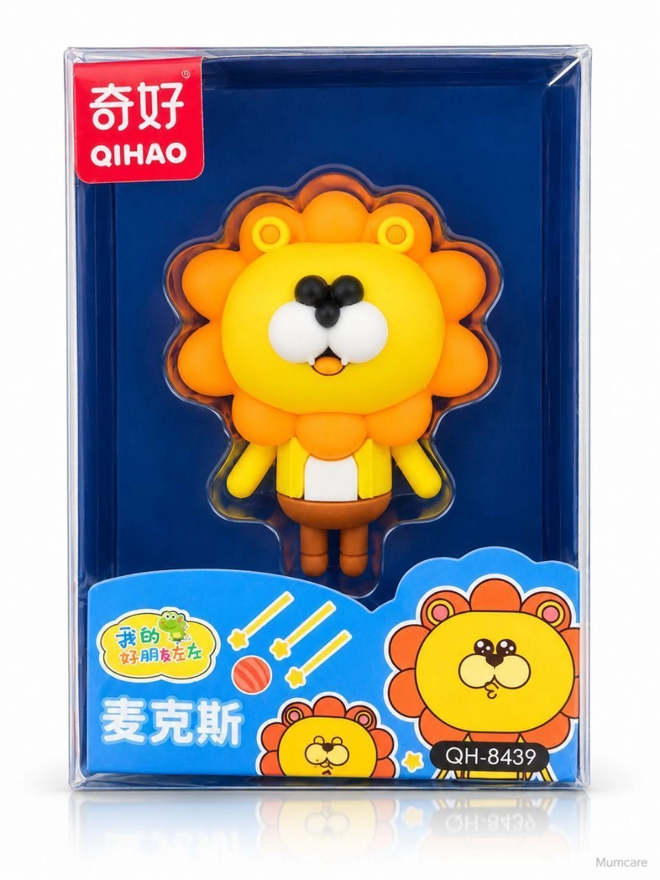 Lion eraser 1