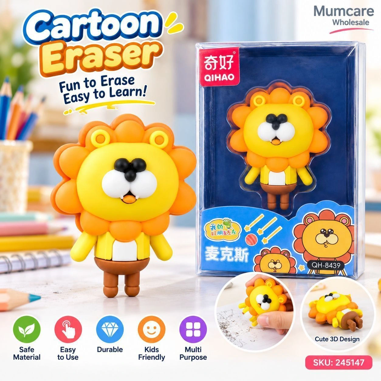 Lion eraser 2
